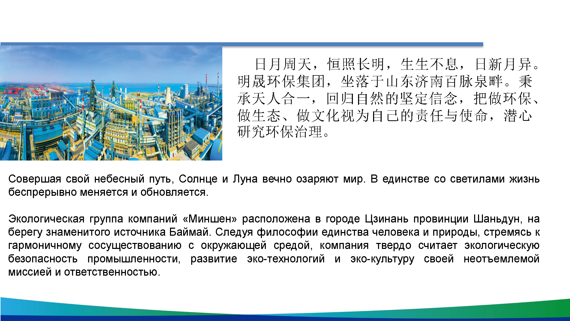 для портфолио кит яз 1_Страница_1.png