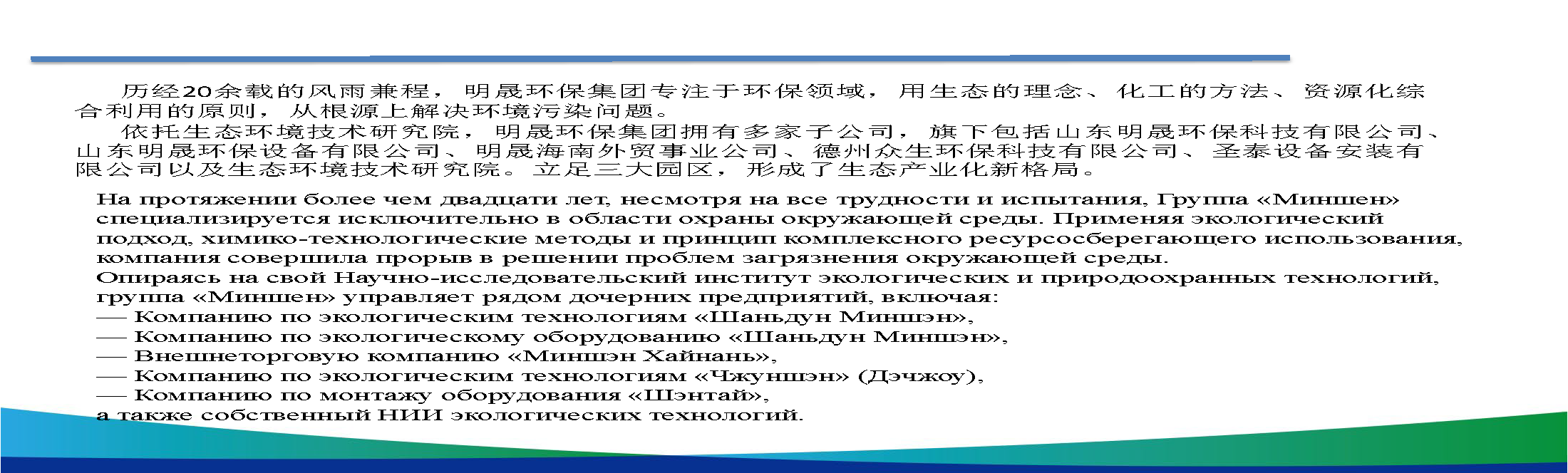 для портфолио кит яз 1_Страница_2.png