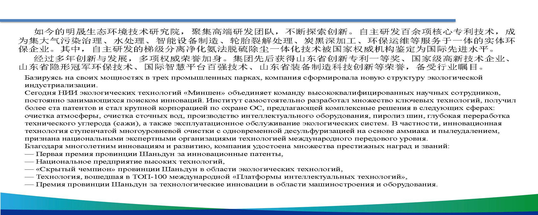 для портфолио кит яз 1_Страница_3.png