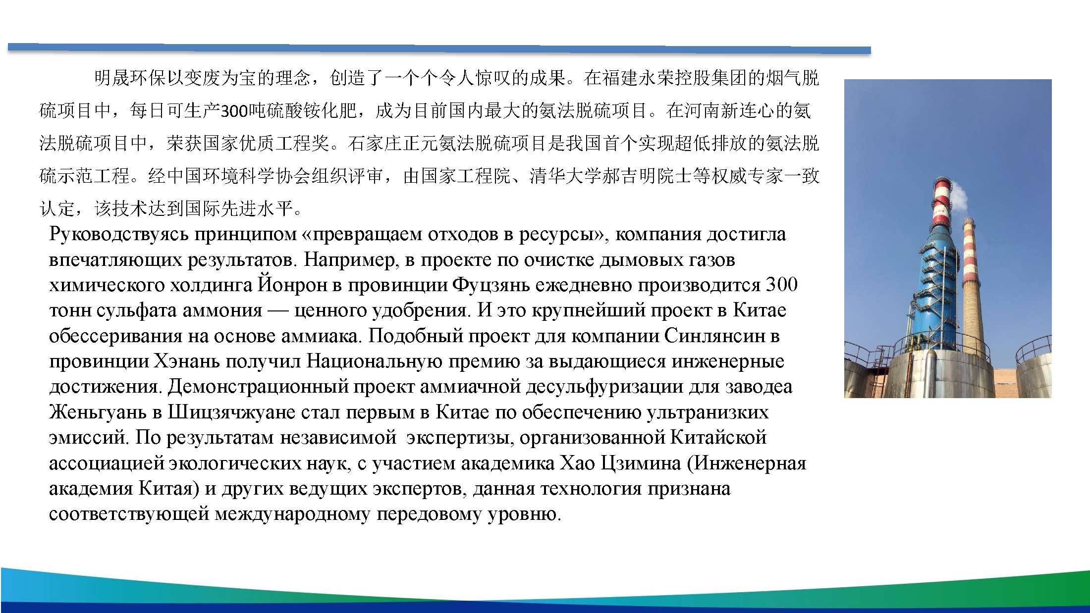 для портфолио кит яз 1_Страница_4.png