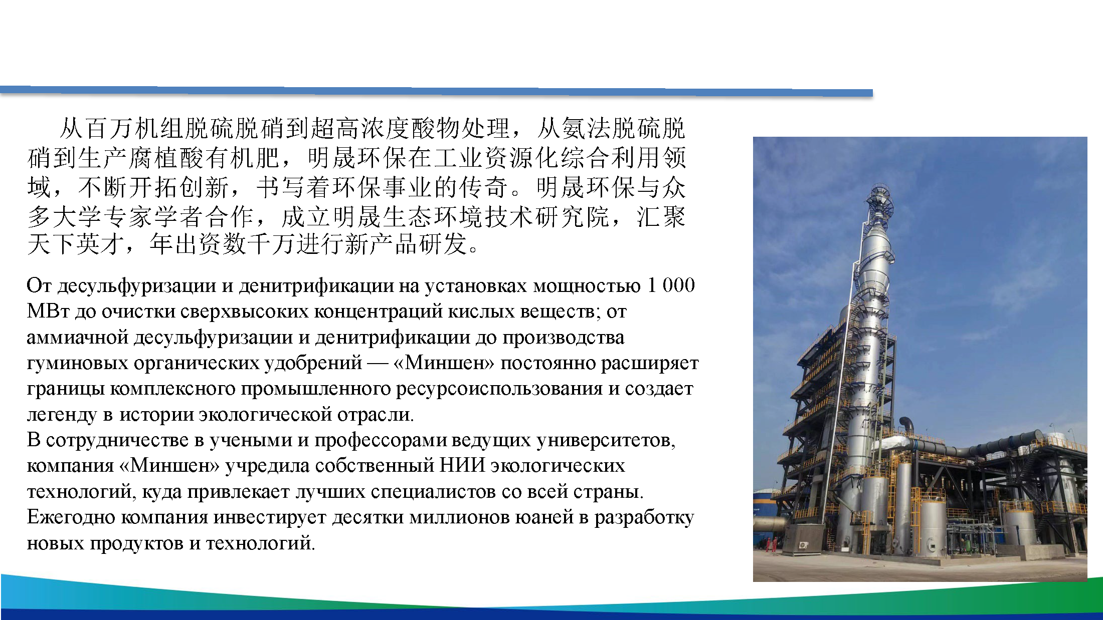 для портфолио кит яз 1_Страница_6.png