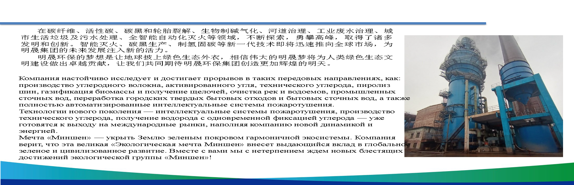 для портфолио кит яз 1_Страница_7.png