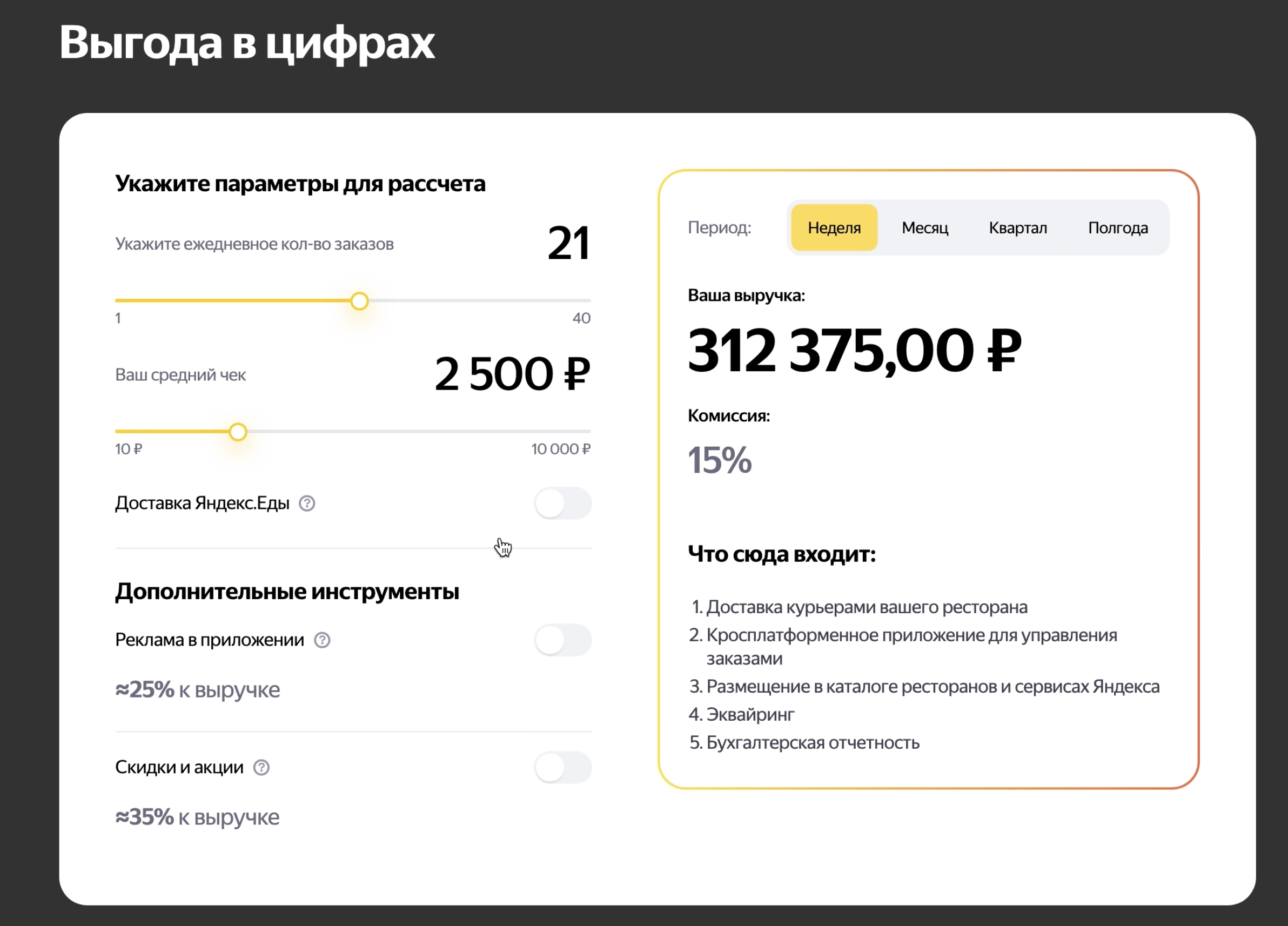 Screenshot 2025-12-11 at 12.44.57.png