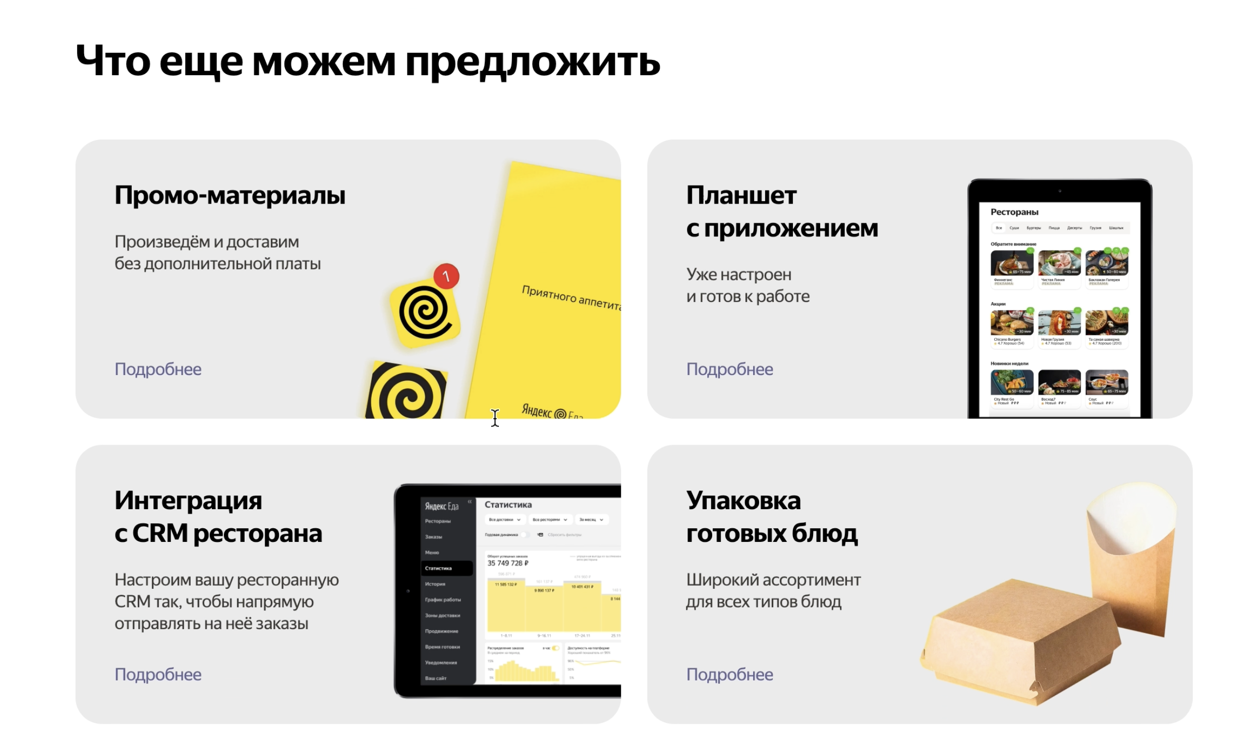Screenshot 2025-12-11 at 12.45.17.png