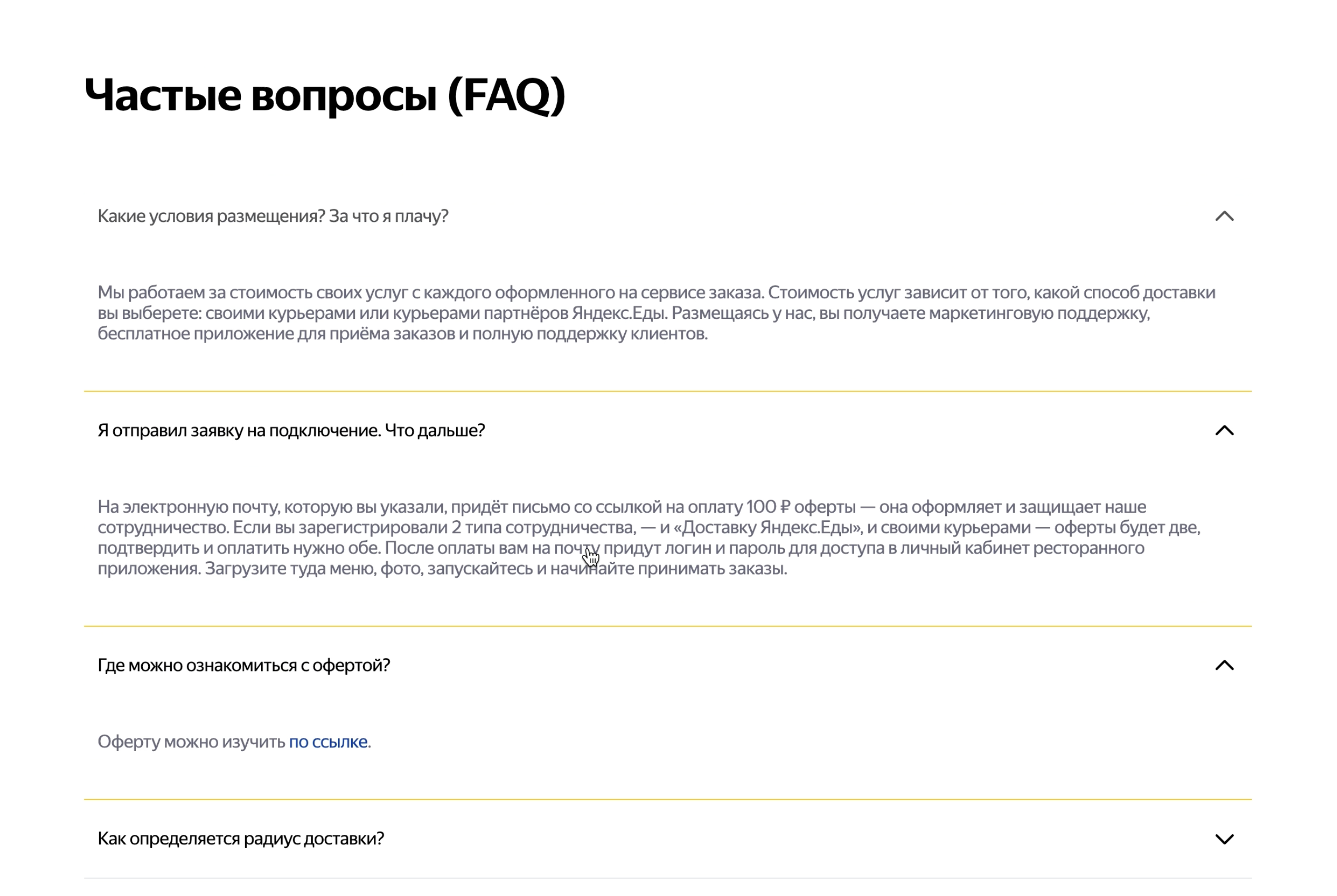 Screenshot 2025-12-11 at 12.45.38.png