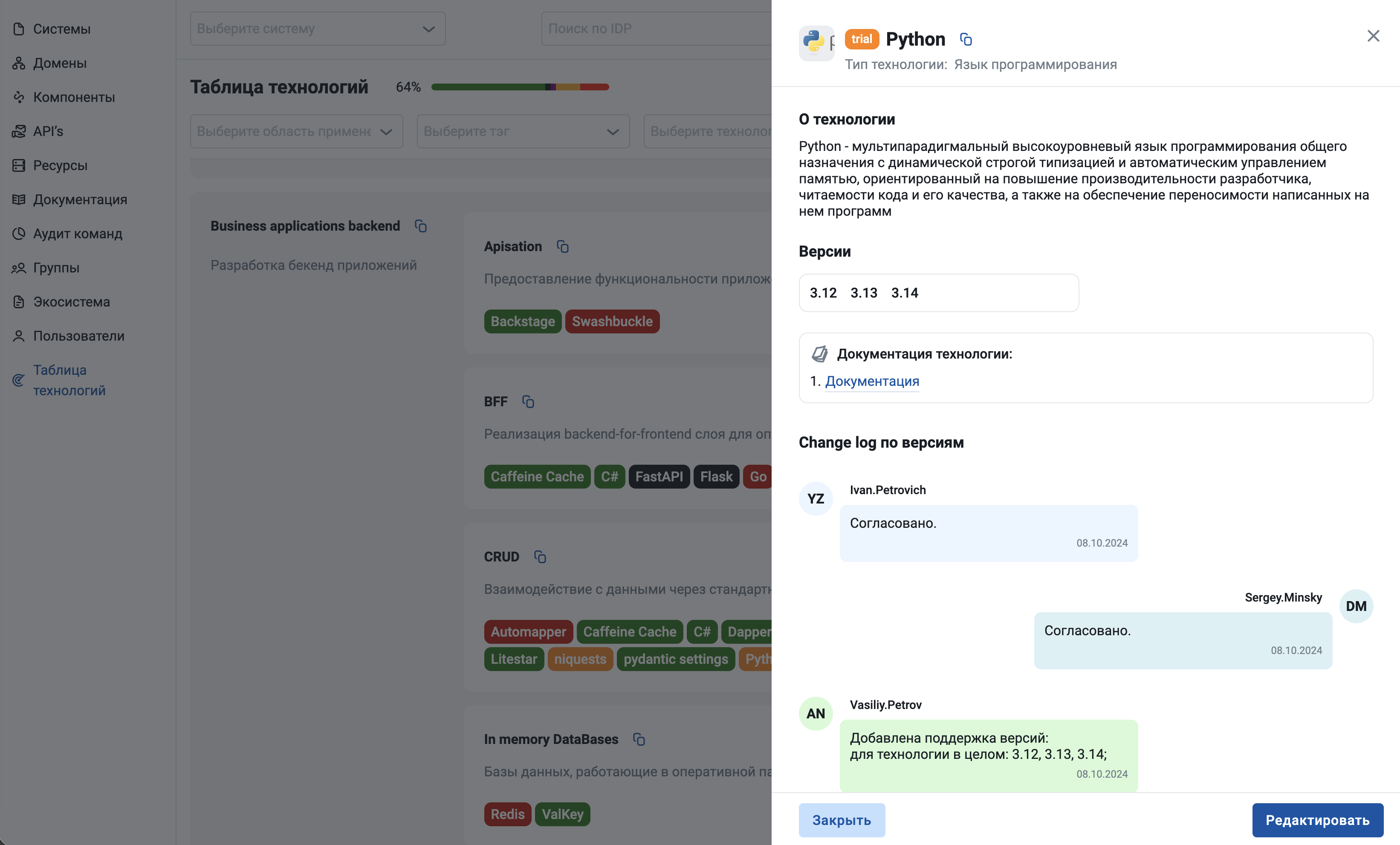 Screenshot 2025-12-11 at 15.08.24.png