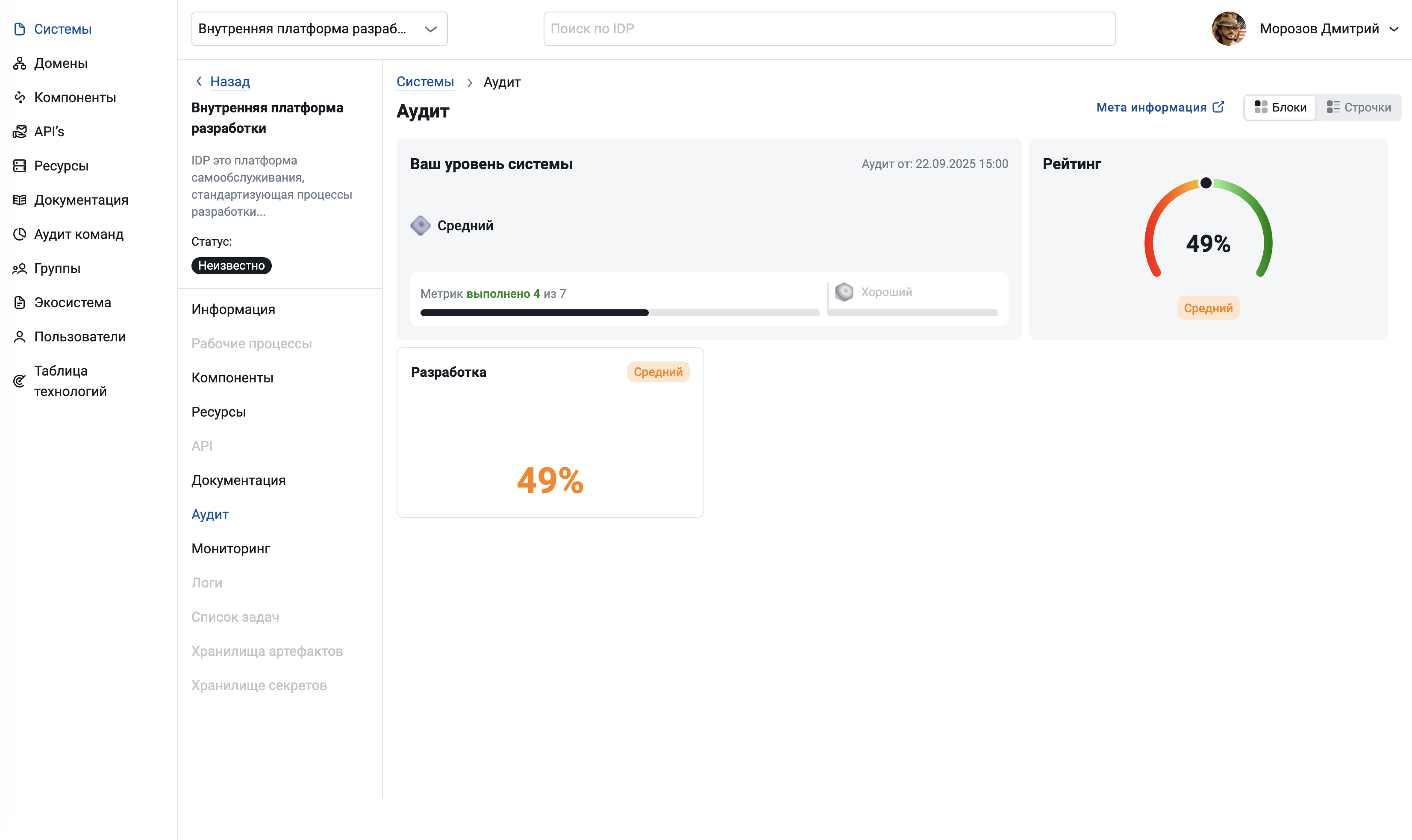Screenshot 2025-12-11 at 15.10.07.png