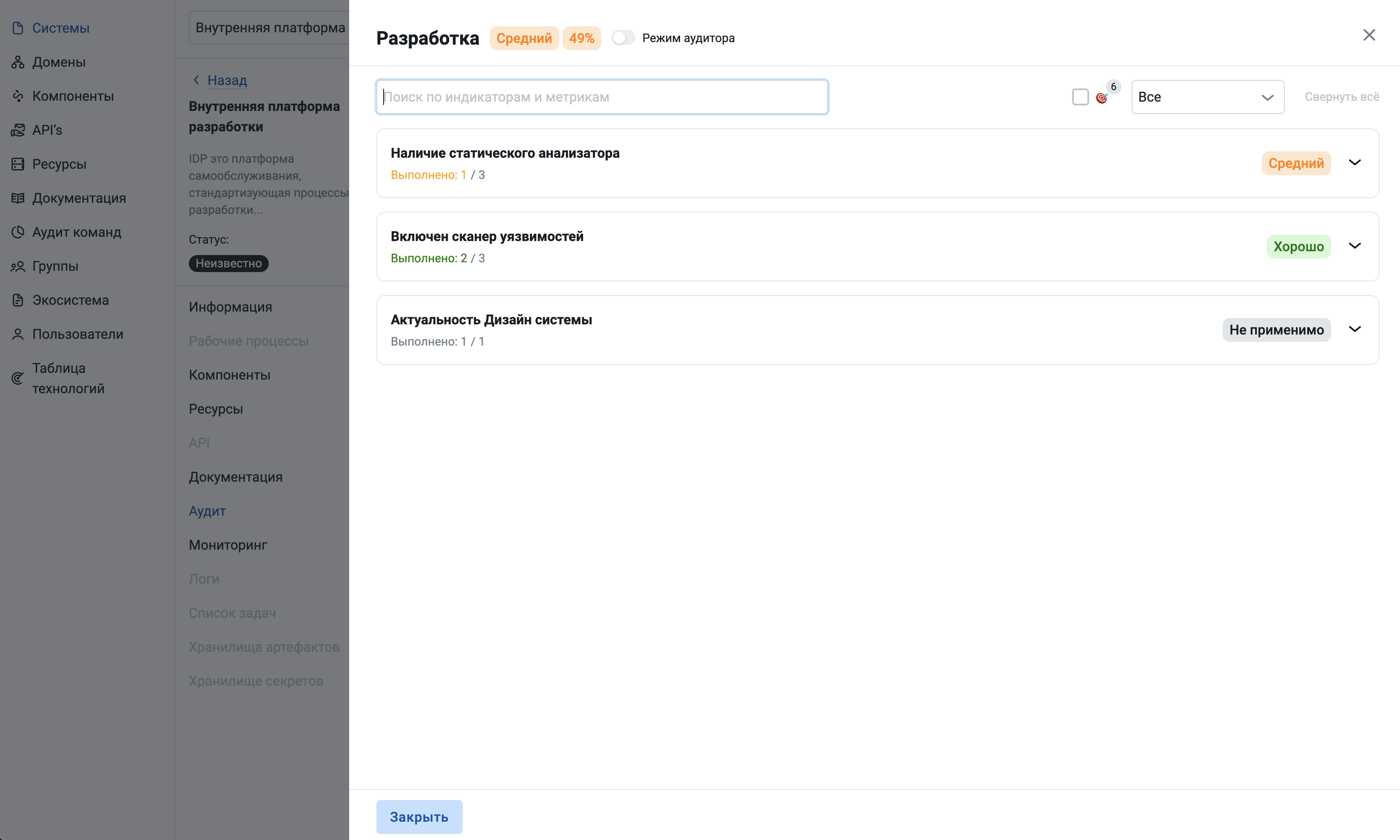 Screenshot 2025-12-11 at 15.10.22.png