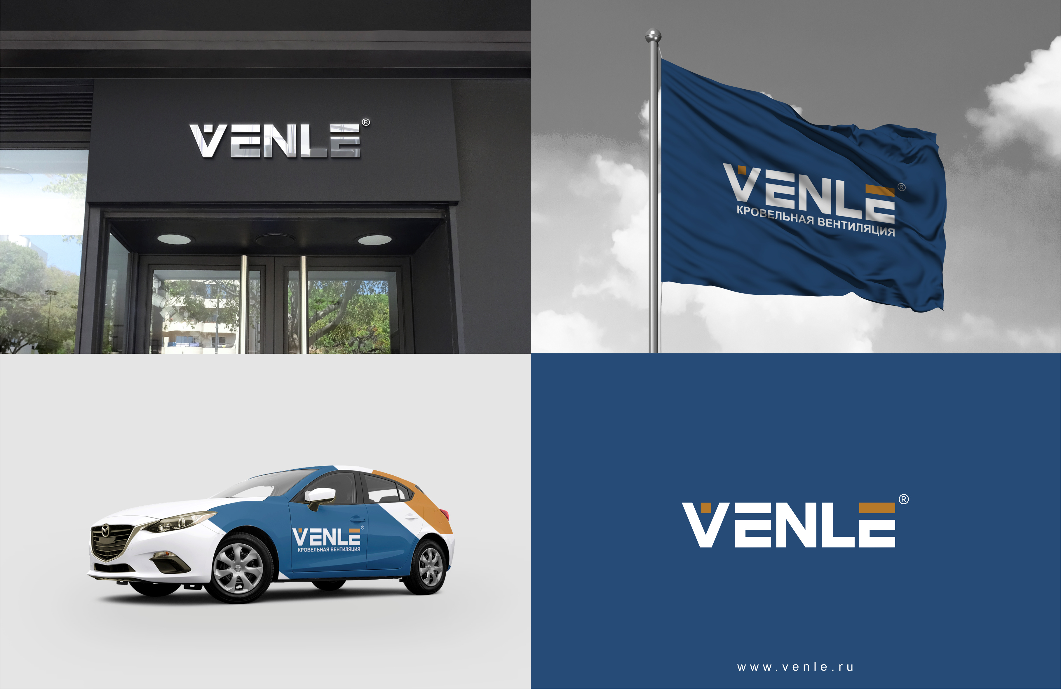 VENLE1111.jpg