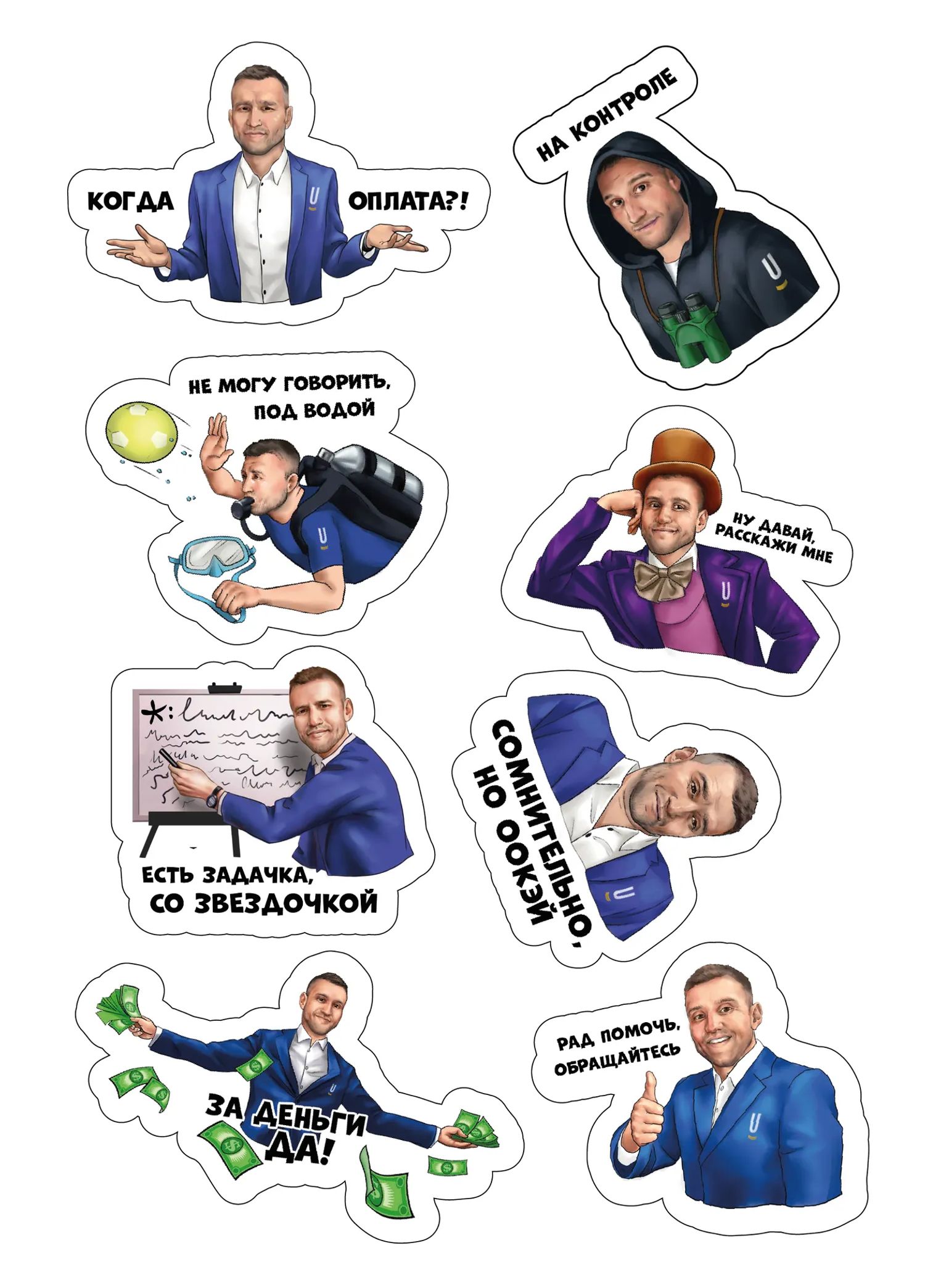 2e4a584a661244e0a0c50765a90d3f11.png-profi_w1500.jpg