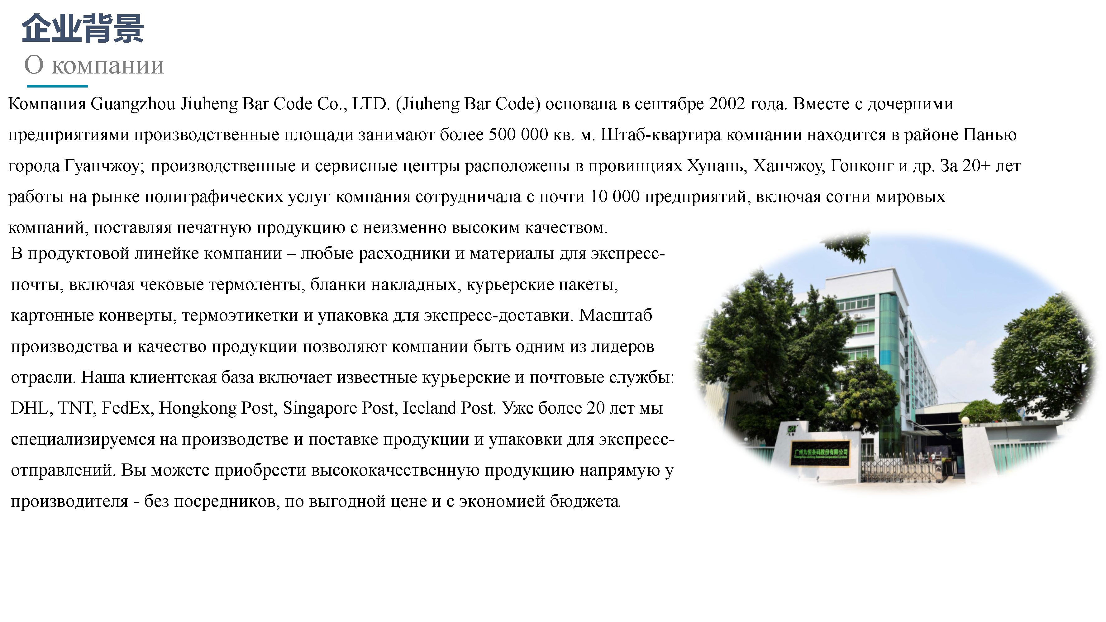 Чековые ленты, конверты РУС для портфолио_Страница_02.png