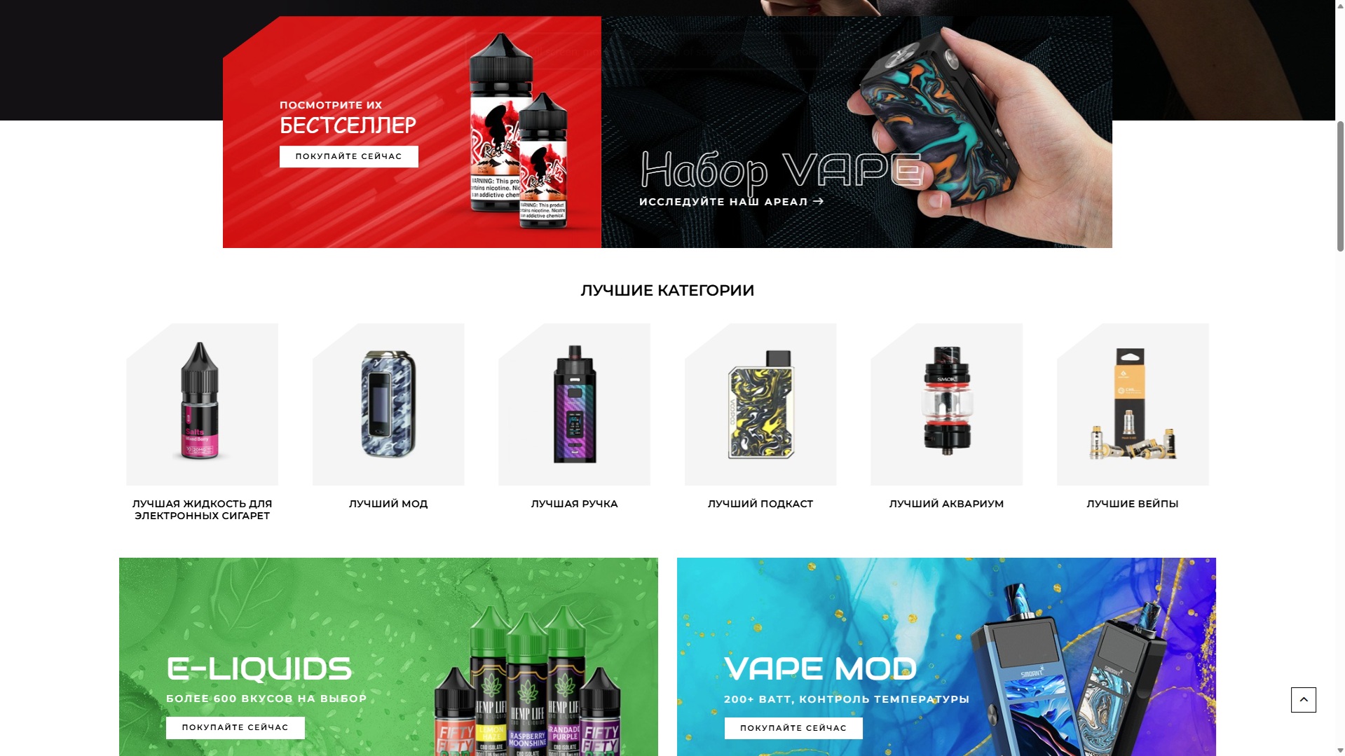 Vape2.jpg