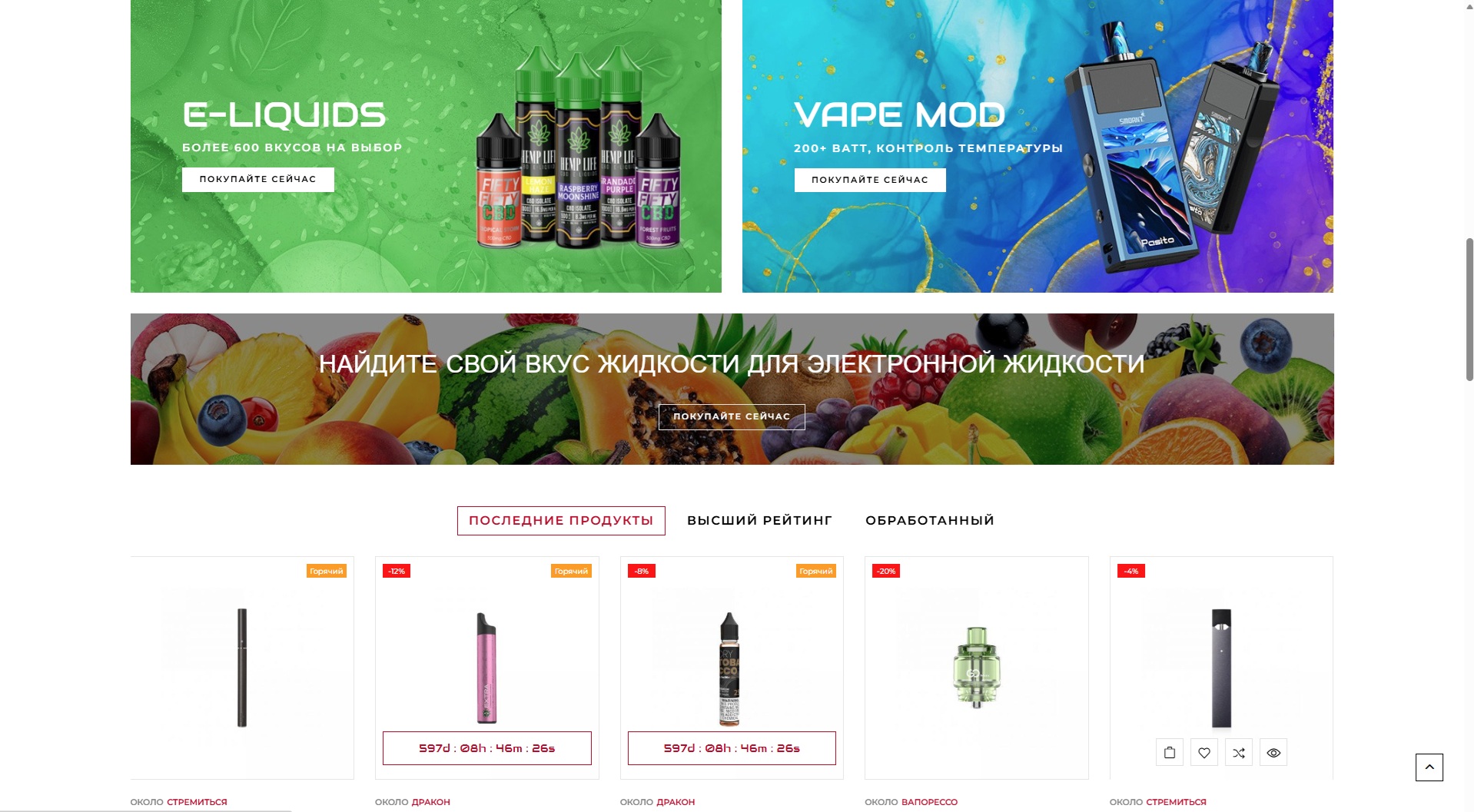 Vape3.jpg