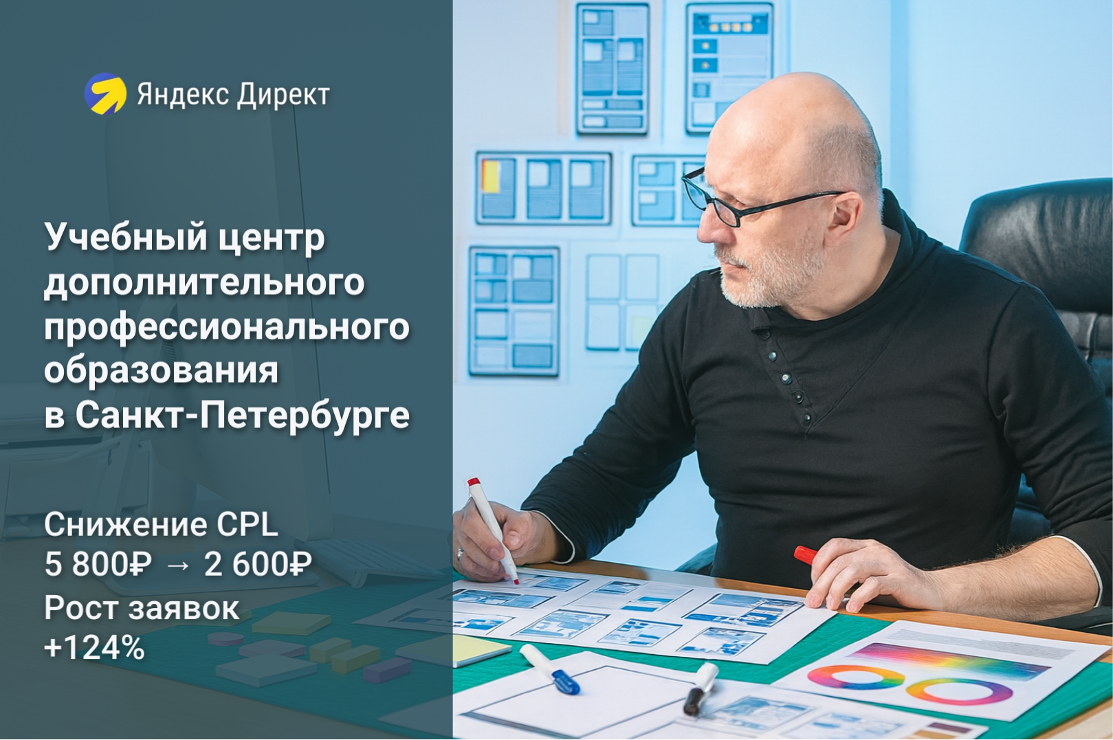 Учебный центр дополнительного профессионального образования в Санкт-Петербурге