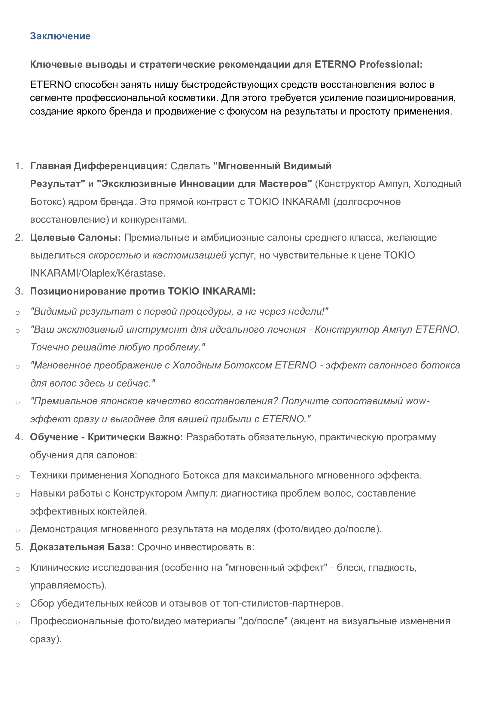 30524326d4ea7d8798b5e9a27f5d857c-3.jpg