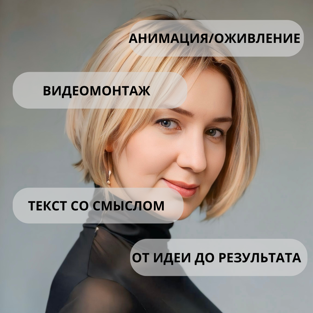 накопительная (7).png