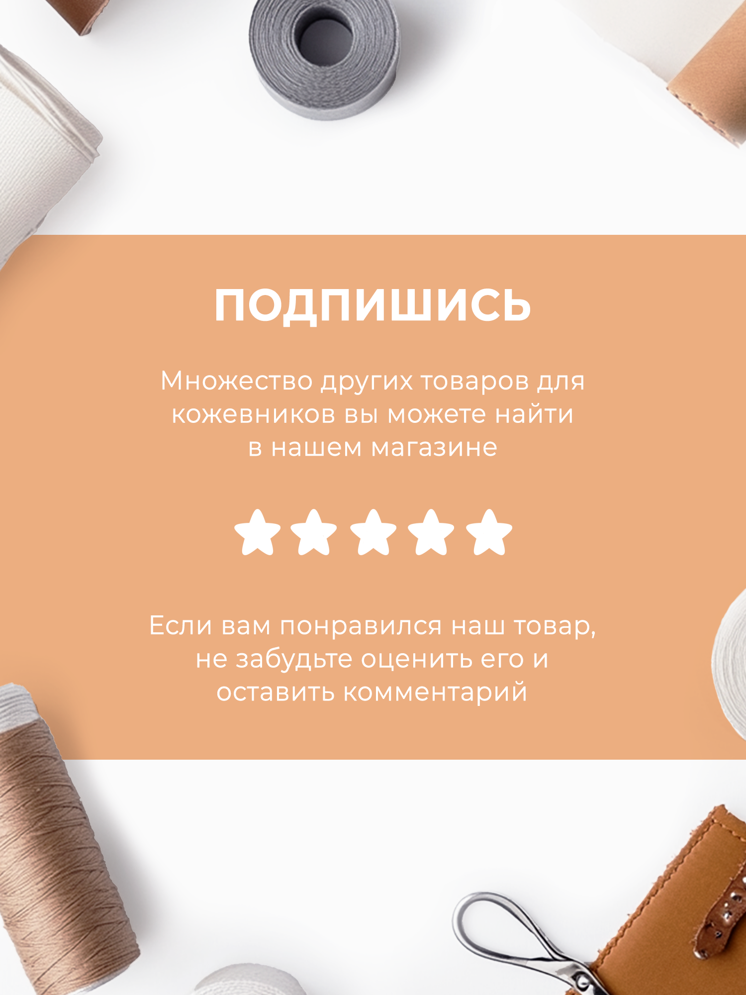 6ч копия.png