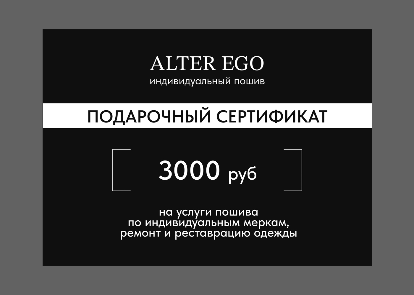 альтер_серт1.jpg