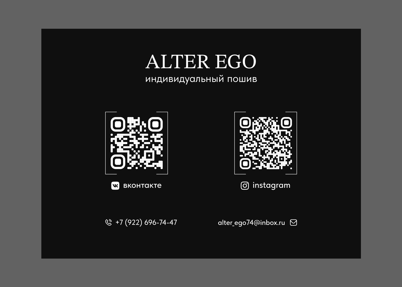 альтер_серт2 (3).jpg