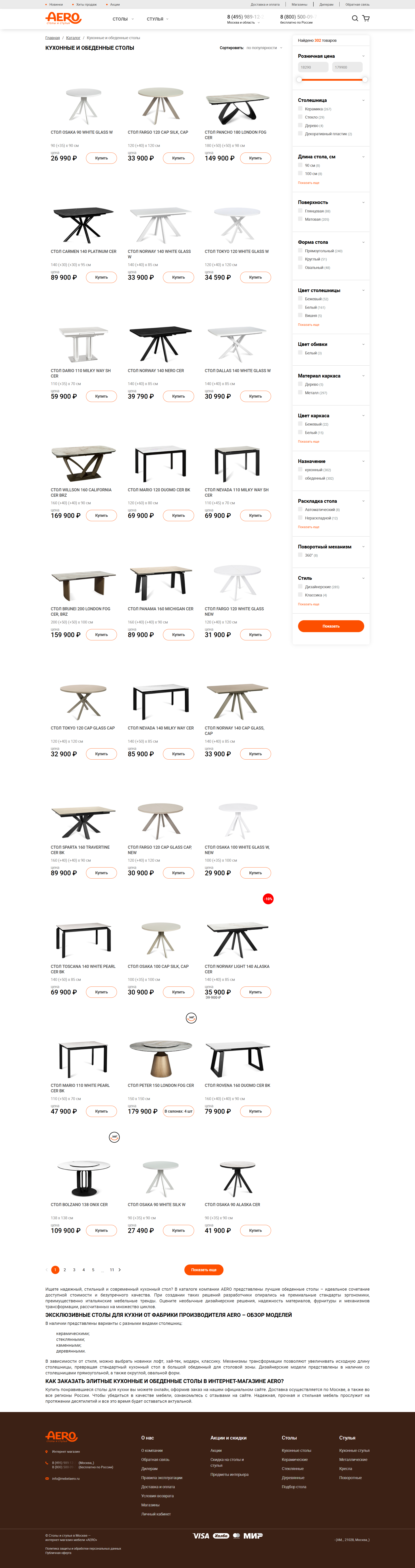 catalog.png