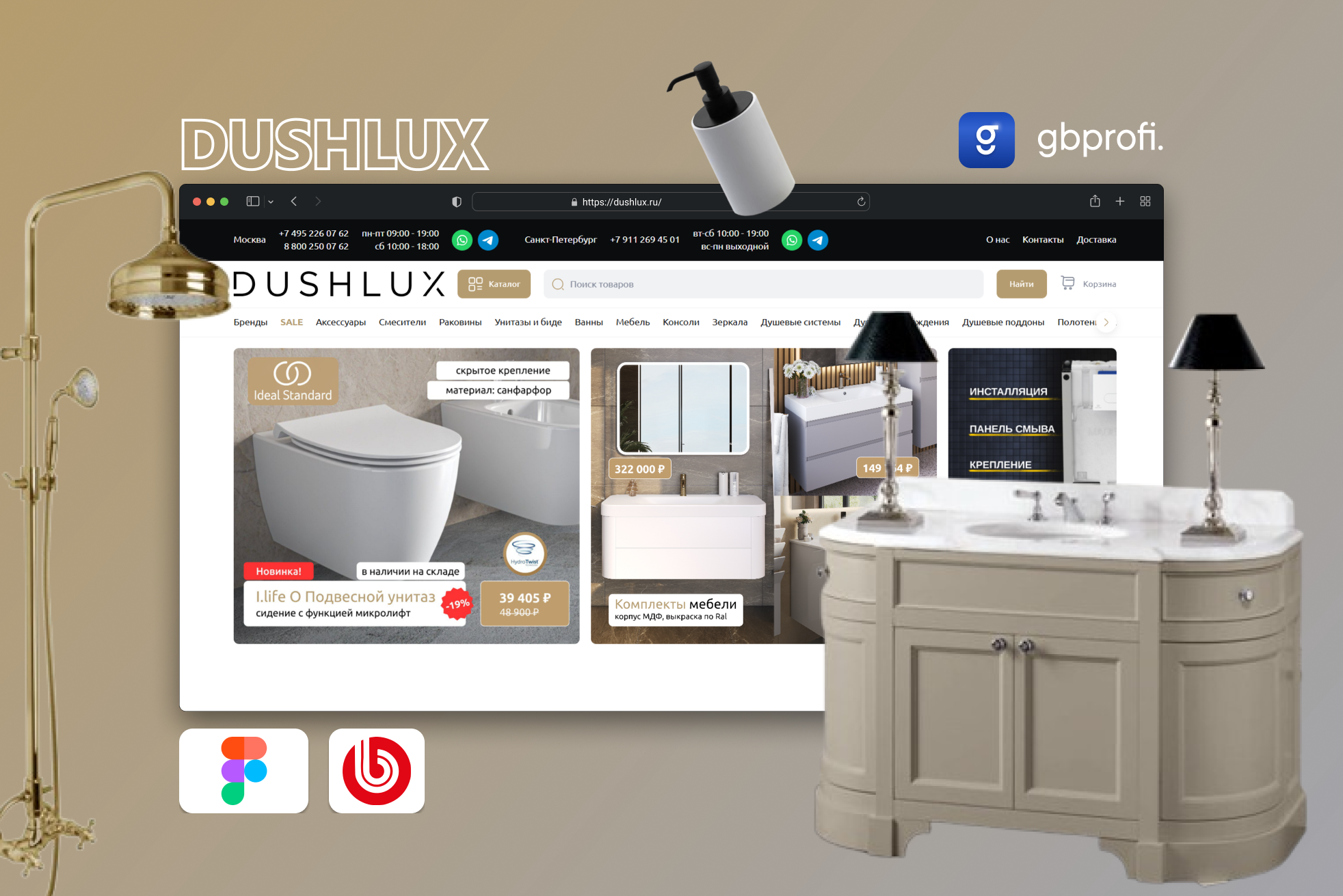  - DUSHLUX   ,      -   1-.