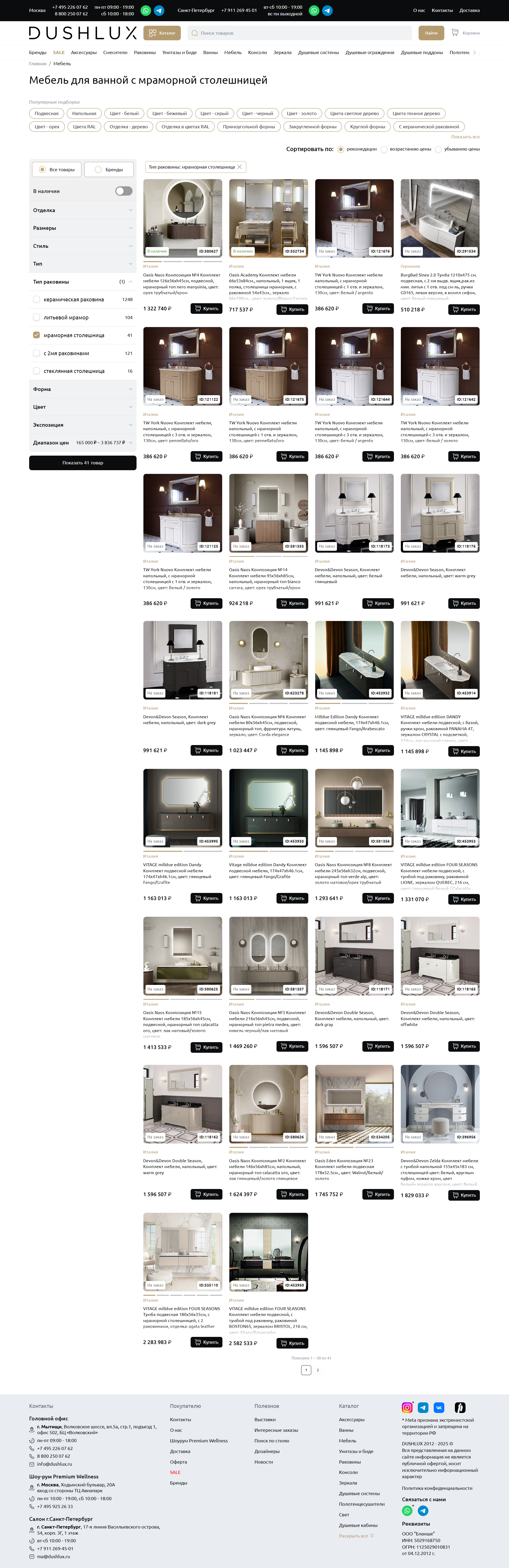 catalog.png