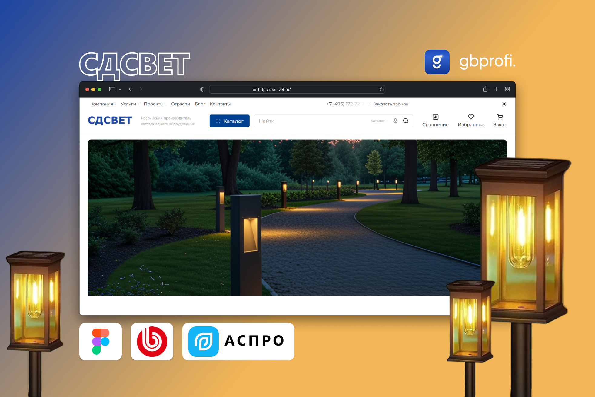  -      ,         B2B  B2G.