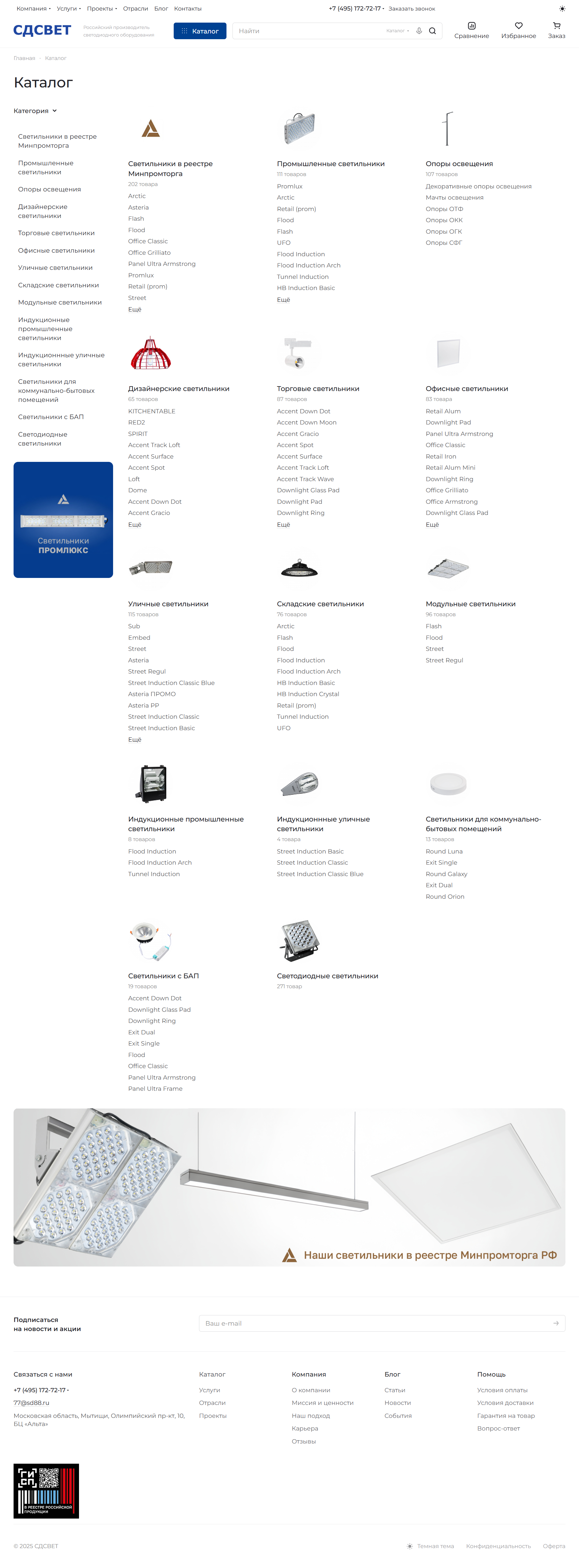 catalog.png
