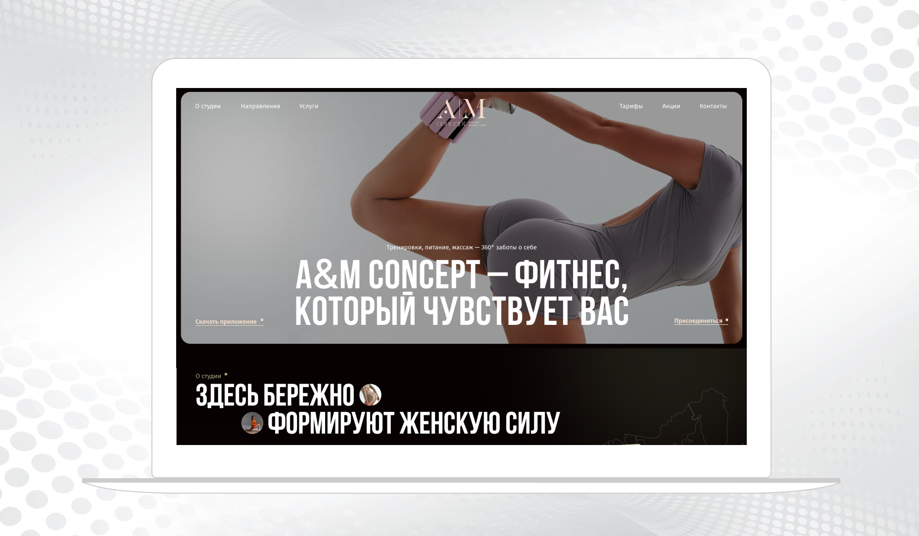 landing Page ��� ������ ������