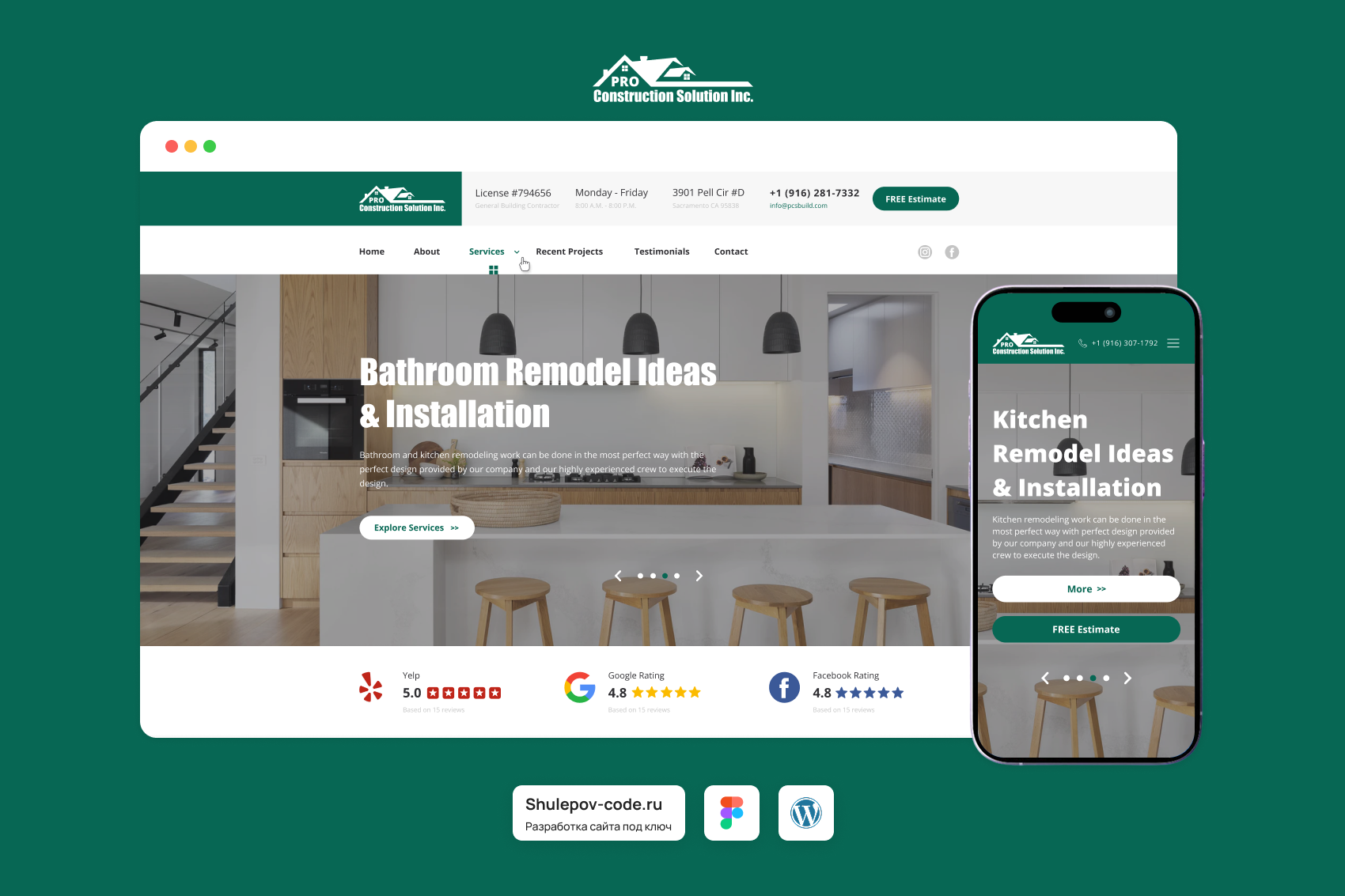 Разработка сайта по установке кухонь "PCS"