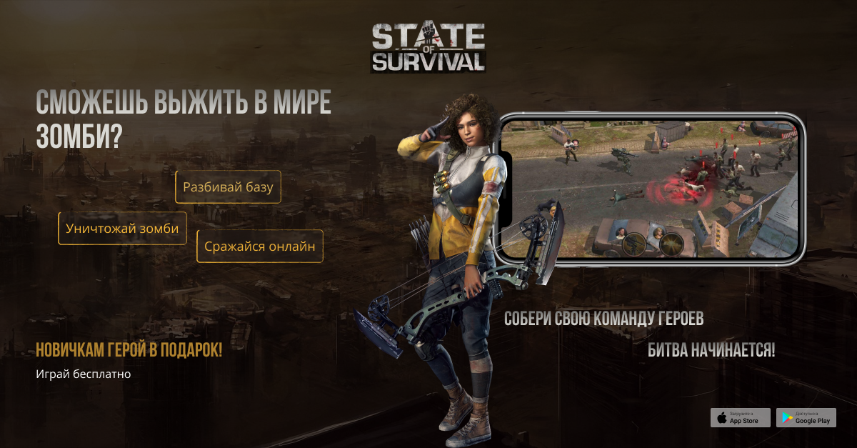 С игровым интерфесом.png