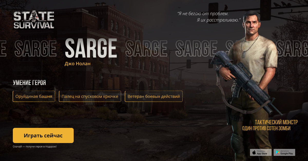 С персонажем.png