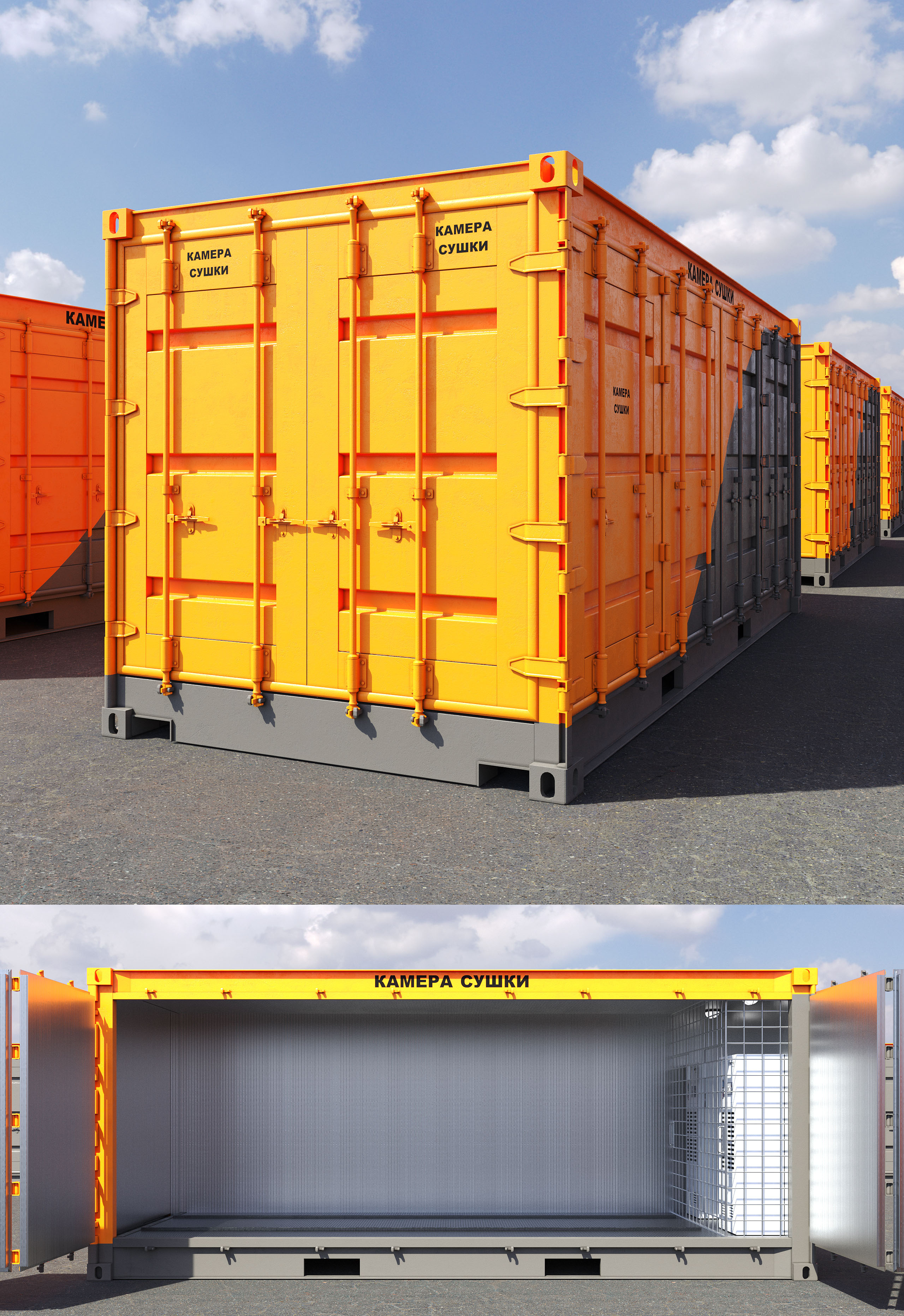 drying chamber_2 3.jpg