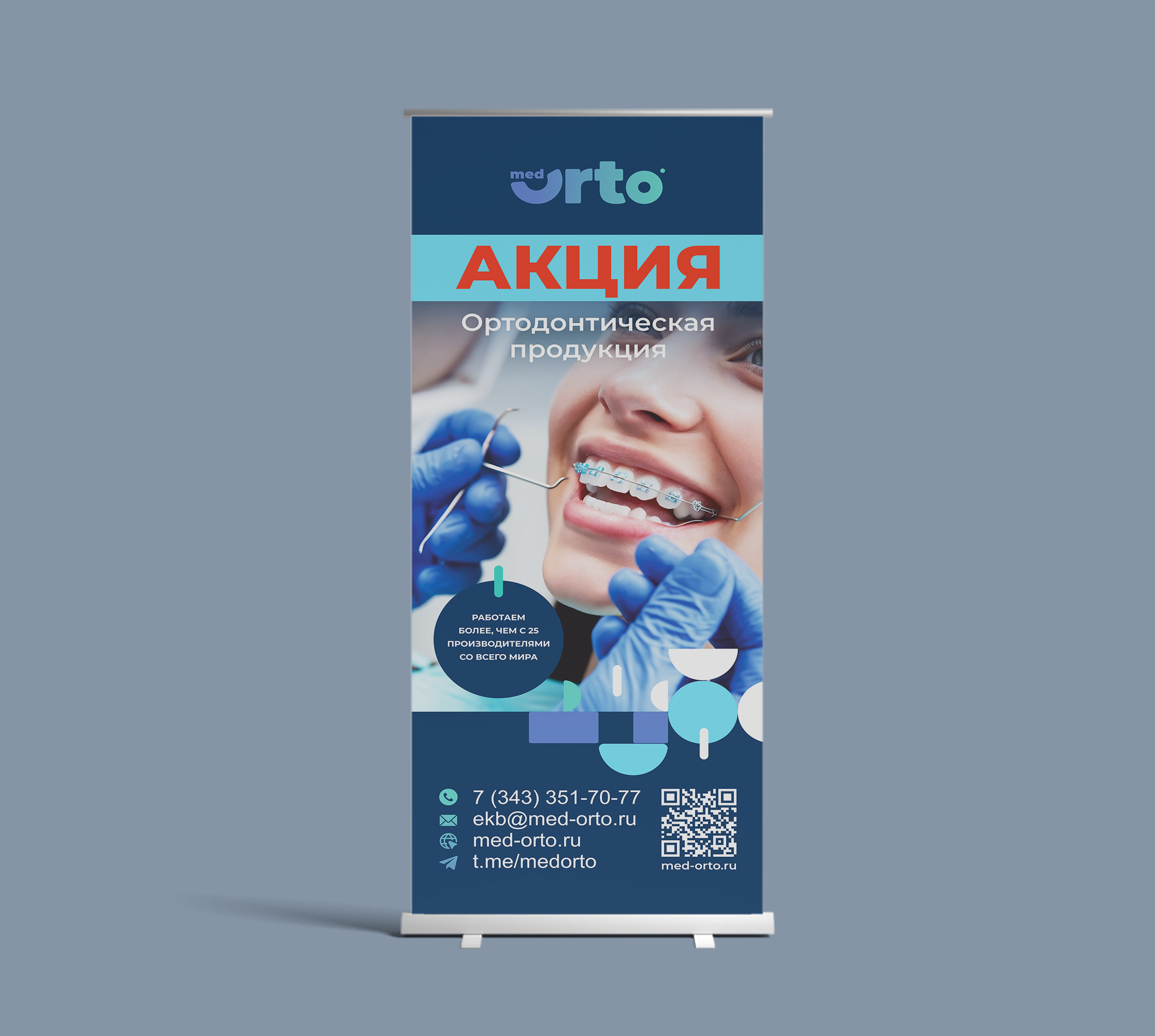 Roll-up