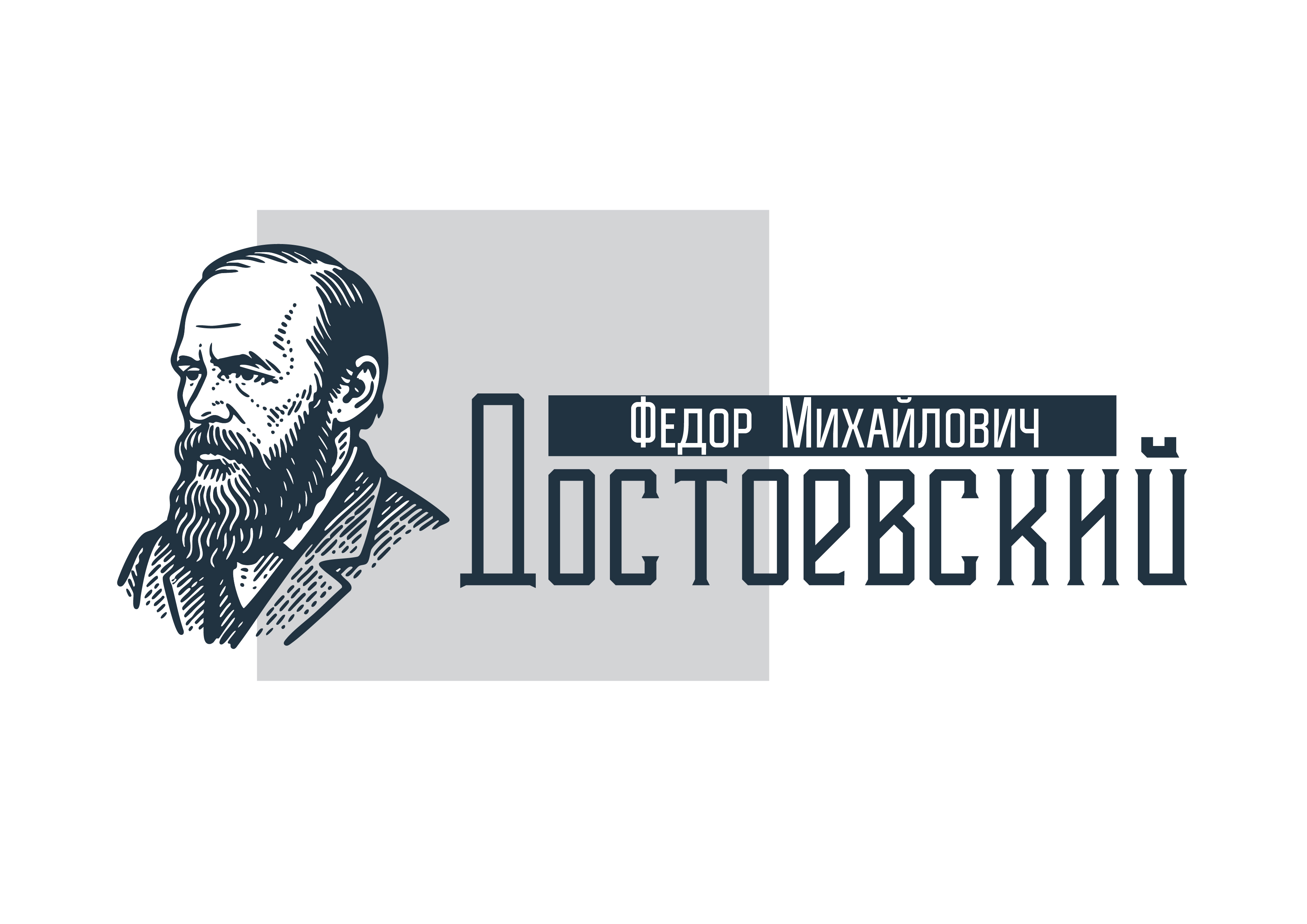 Писатели и поэты-02.jpg