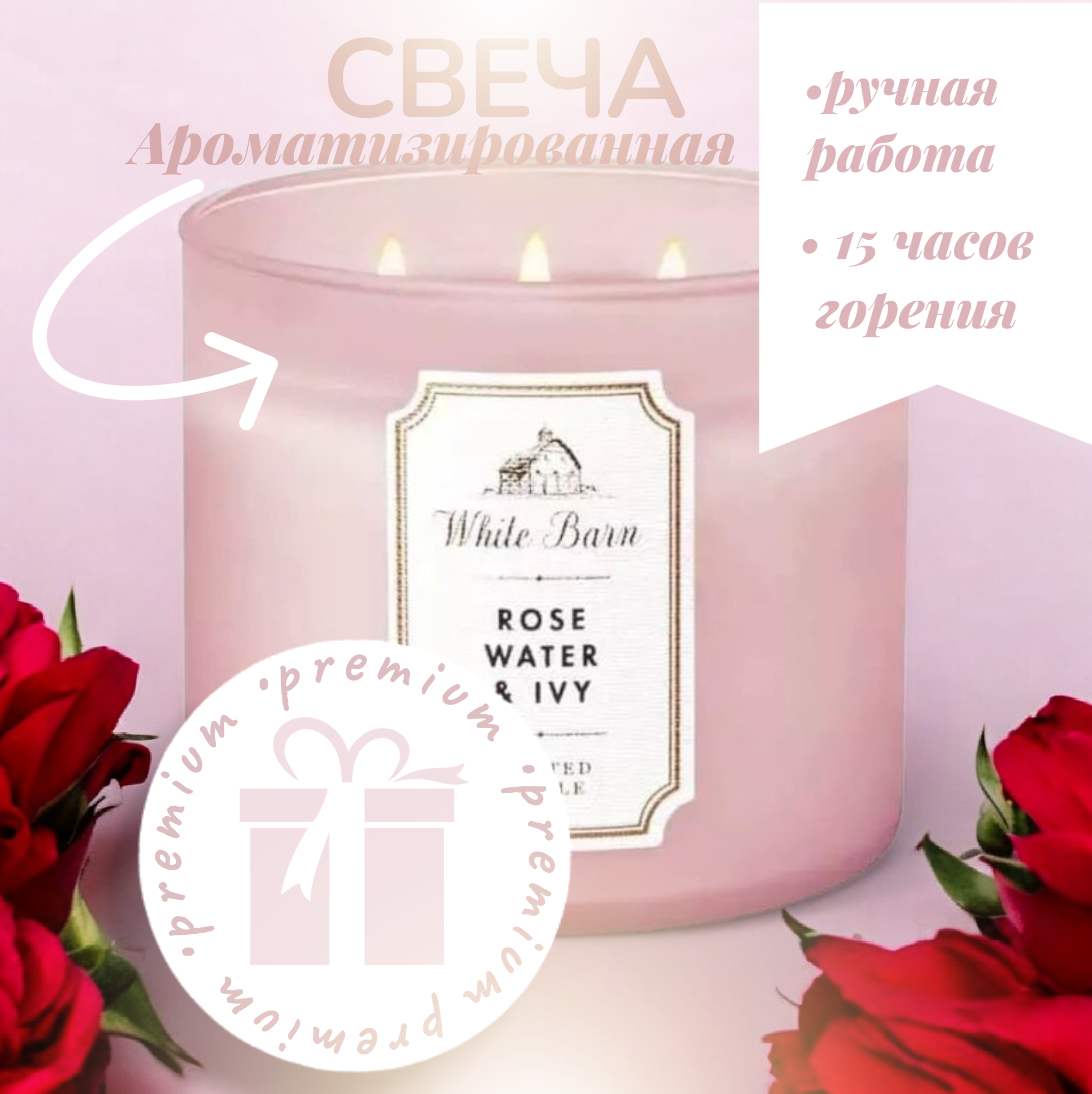 Инфографика