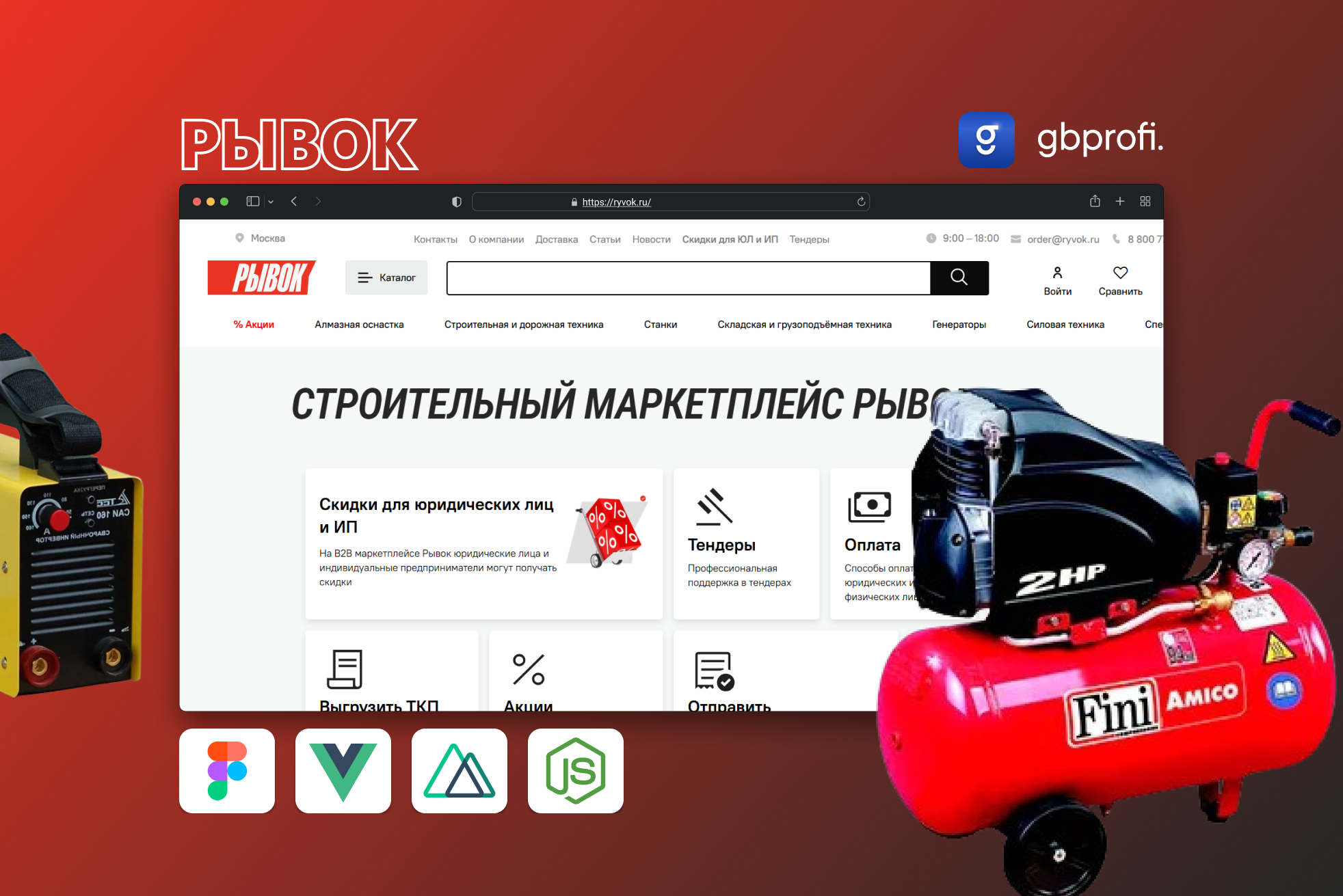 Вложение 