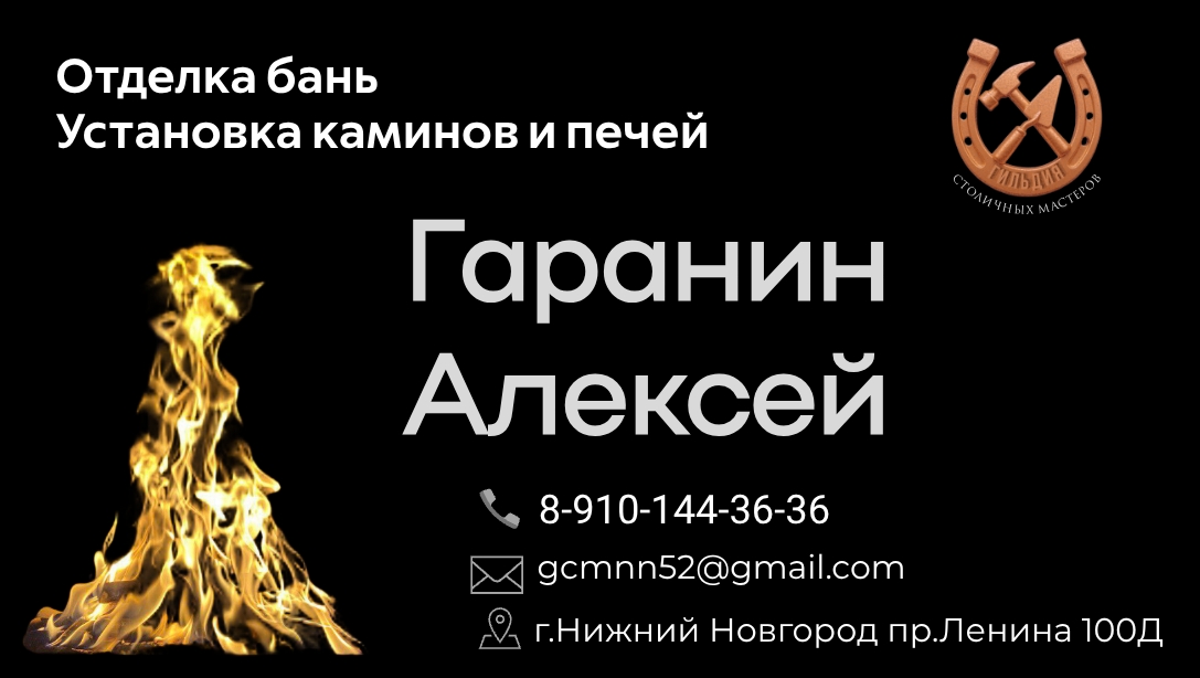 Визитка (10).jpg