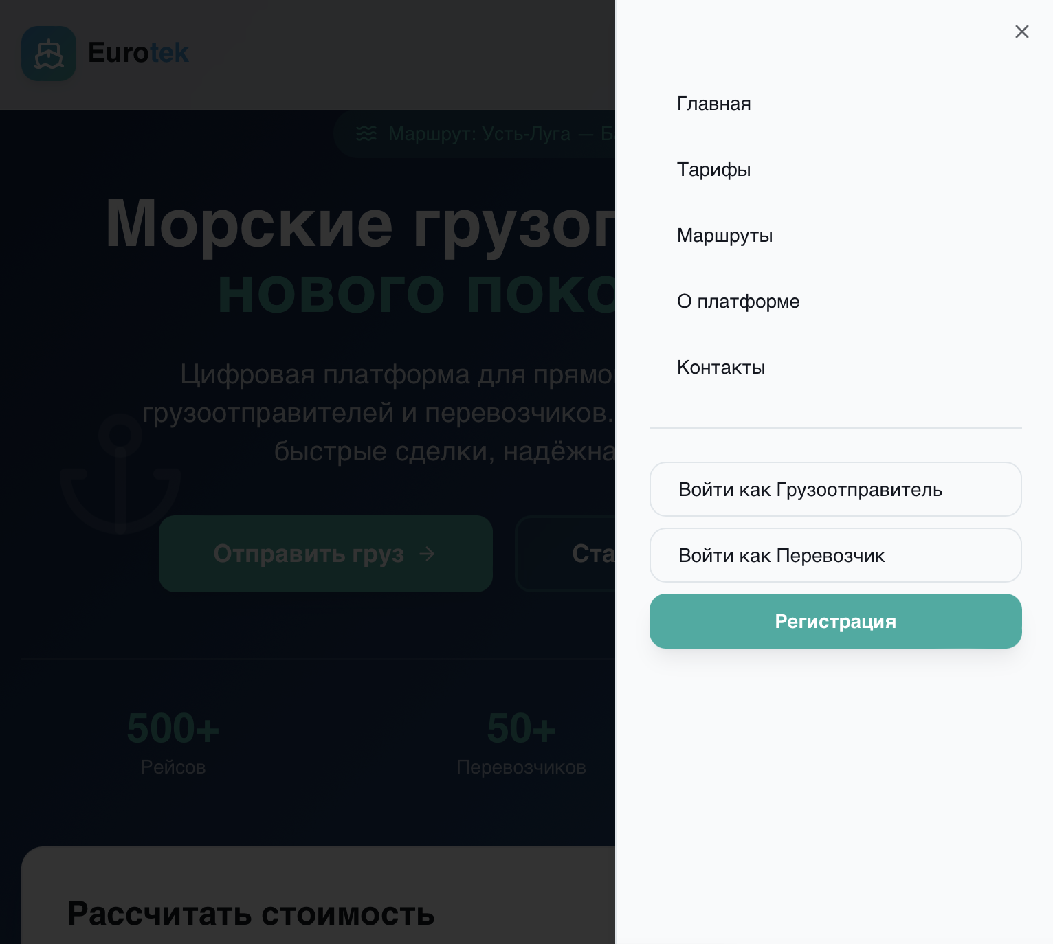 Снимок экрана 2025-12-04 в 17.57.16.png