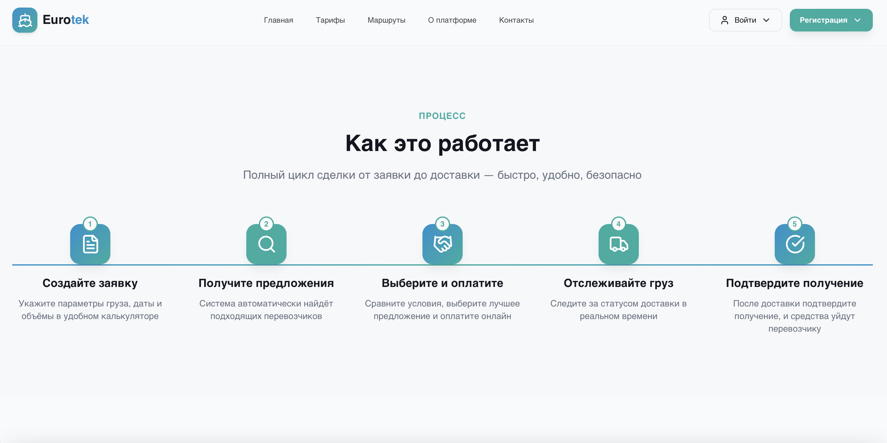 Снимок экрана 2025-12-05 в 10.33.56.png