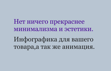 Карточки для маркетплейсов