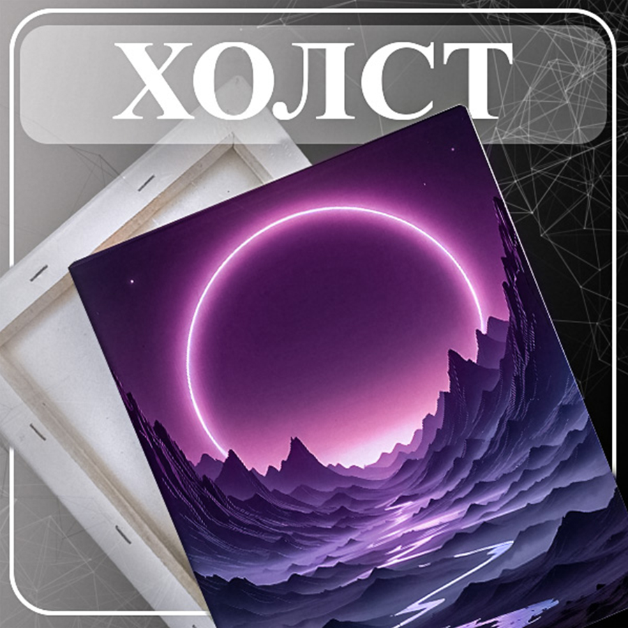 Kholst.jpg