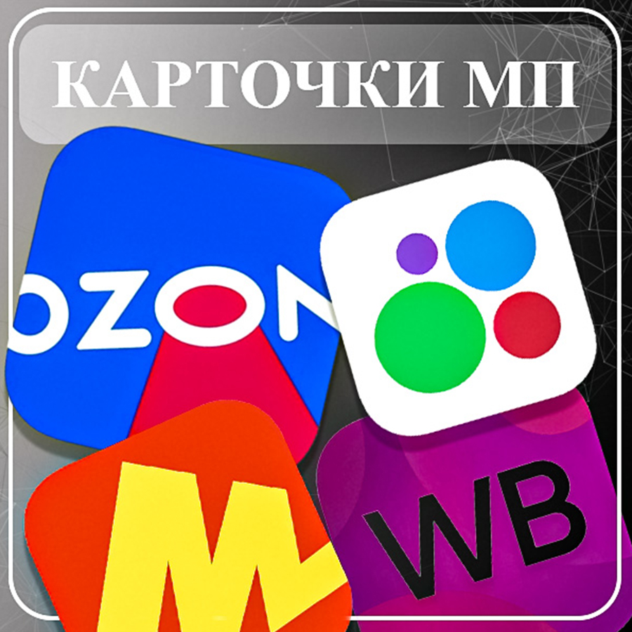 Kartochki.jpg