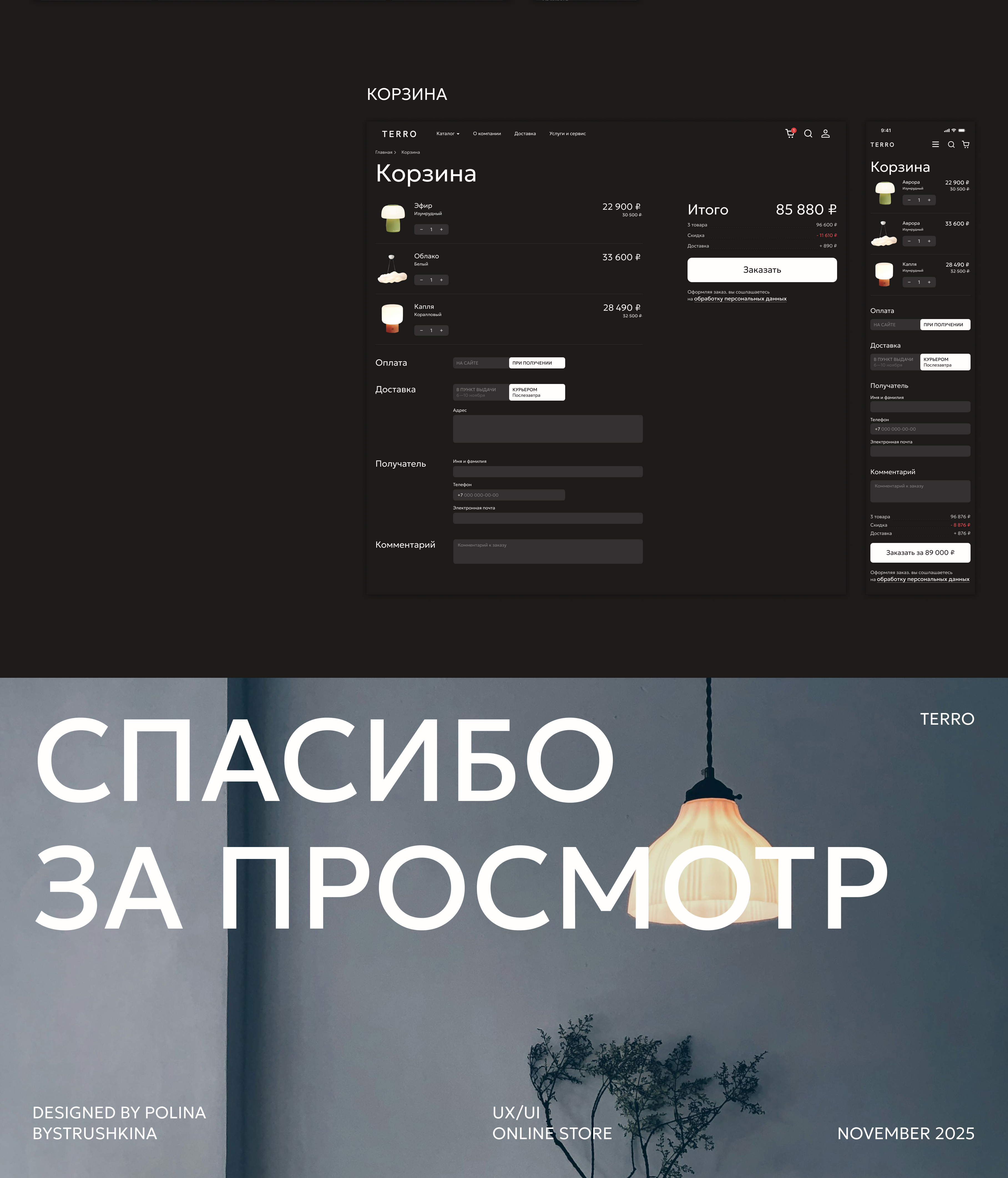 Slide 16_9 - 7.jpg