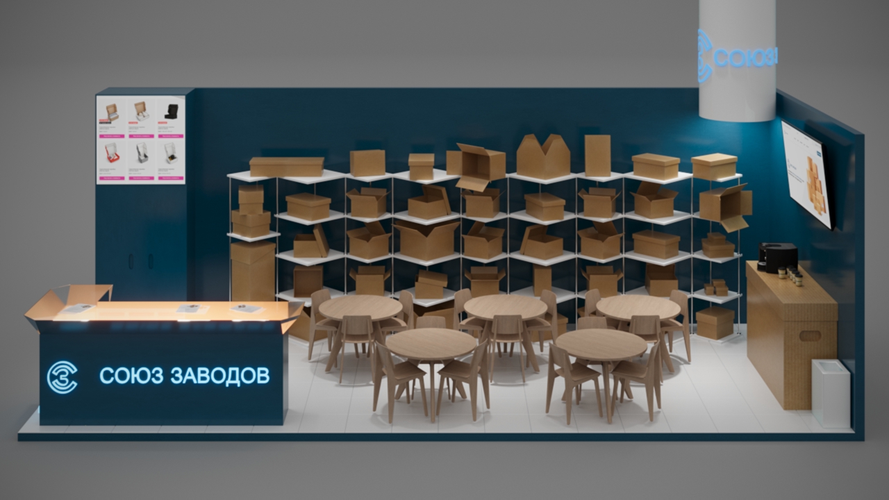 СЗ студия-2.jpg