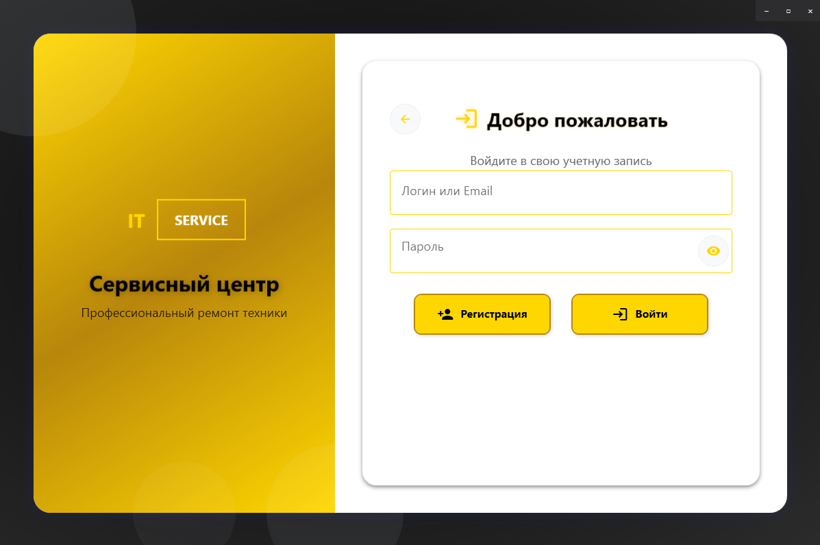 Снимок экрана 2025-12-14 054112.png