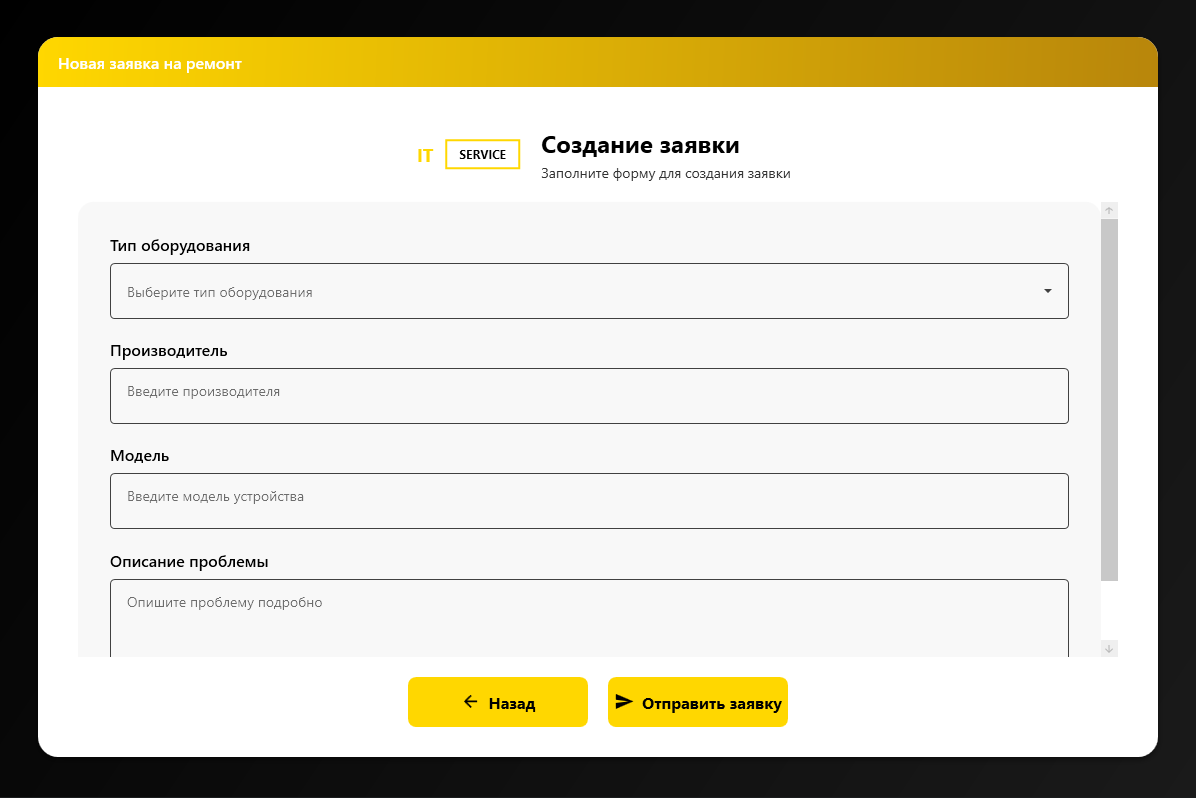 Снимок экрана 2025-12-14 054154.png