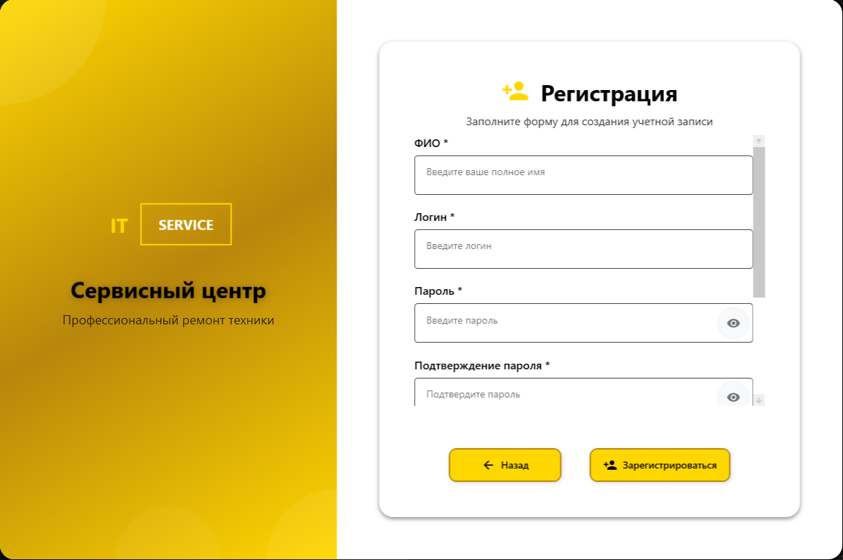 Снимок экрана 2025-12-14 054217.png