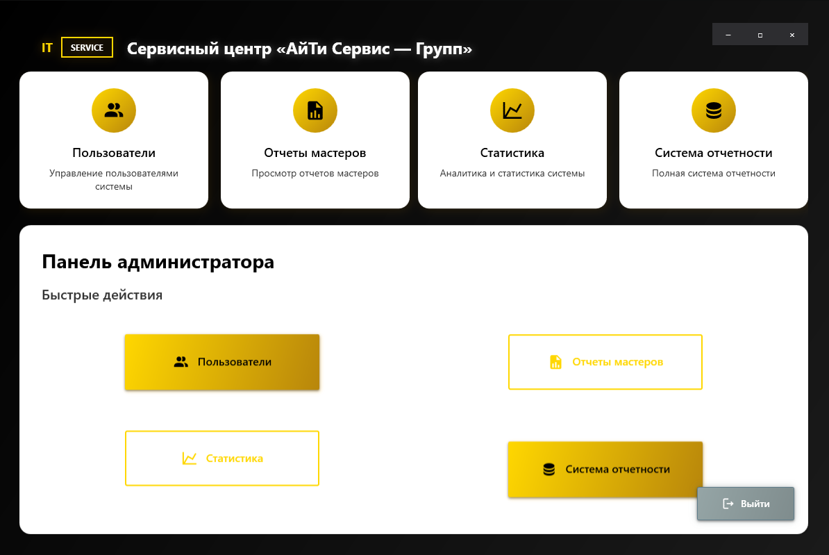 Снимок экрана 2025-12-14 054253.png