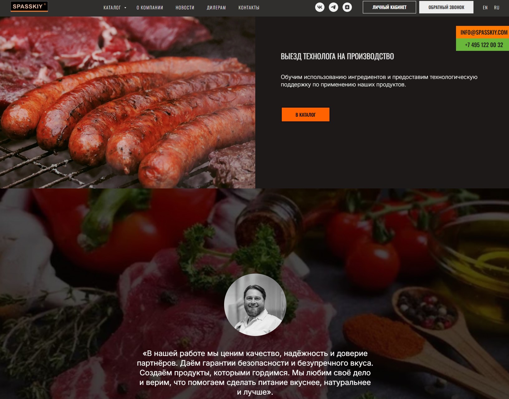 Спасский 6.jpg